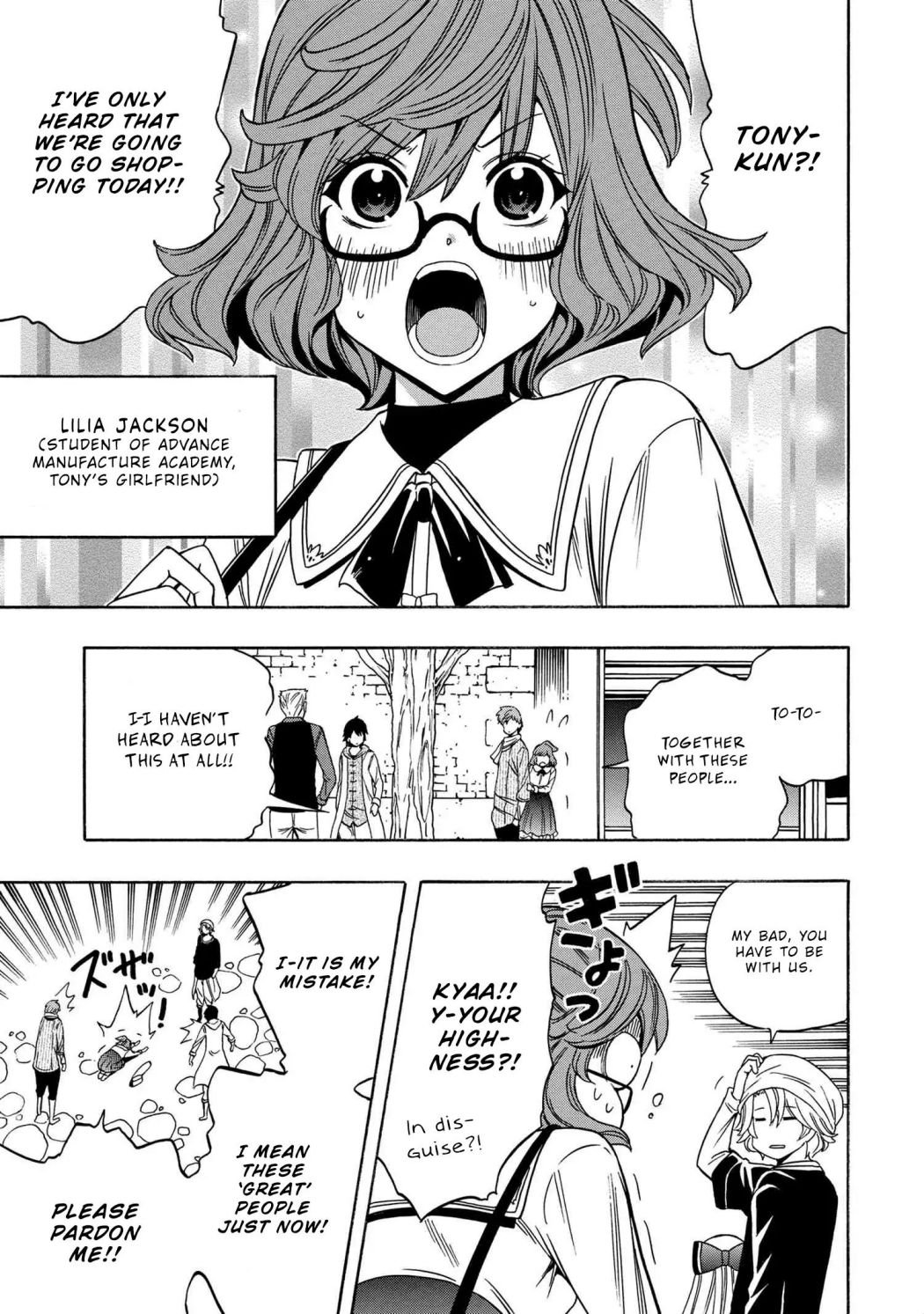 Page 4 of Chapter 54.2