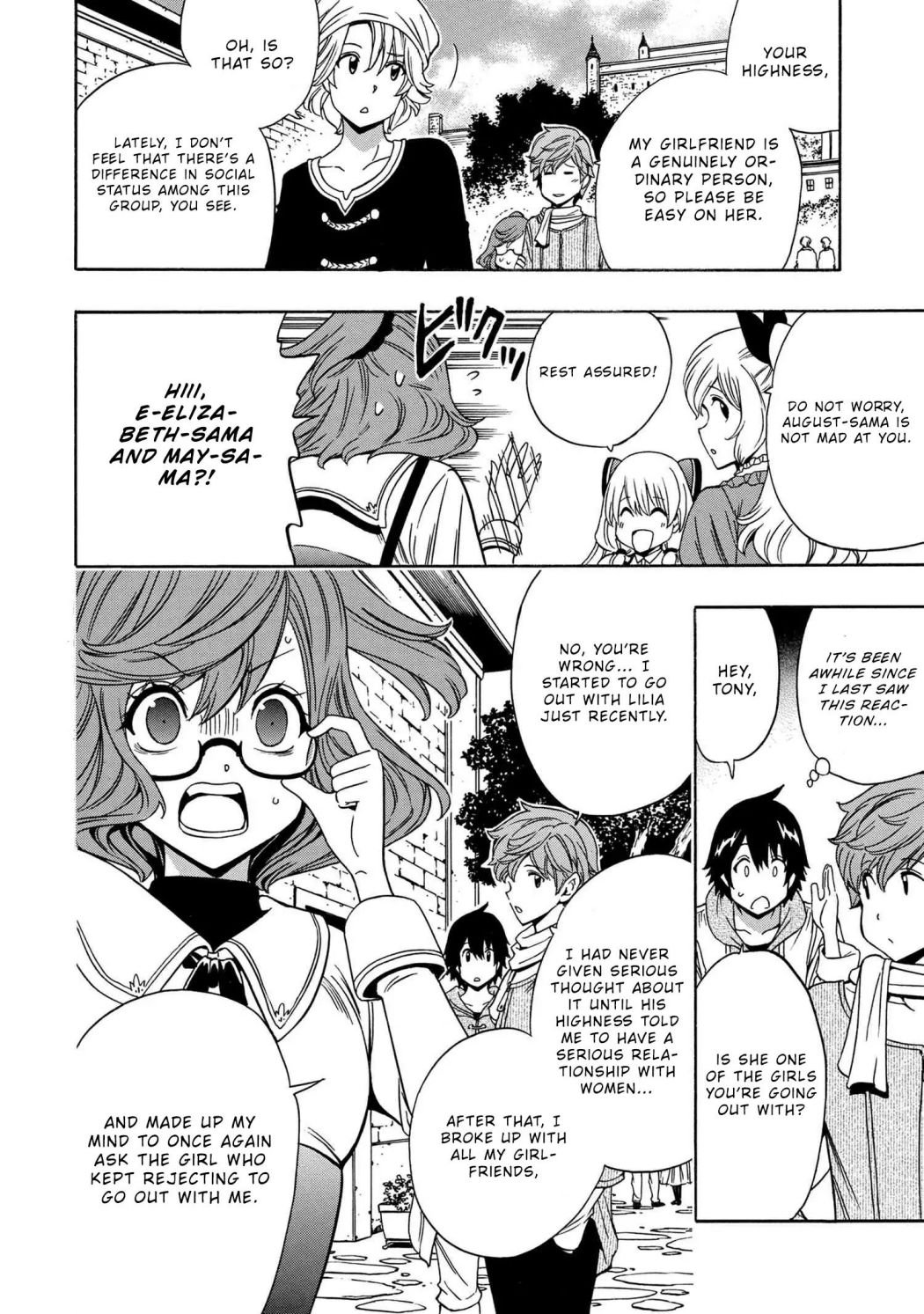 Page 5 of Chapter 54.2