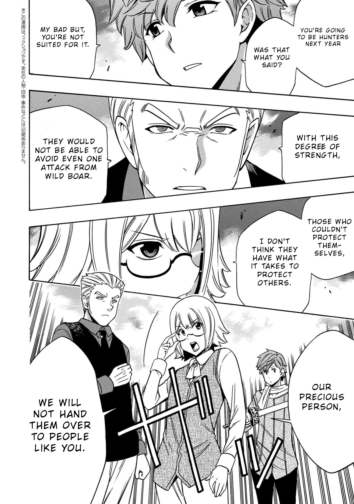 Page 21 of Chapter 55