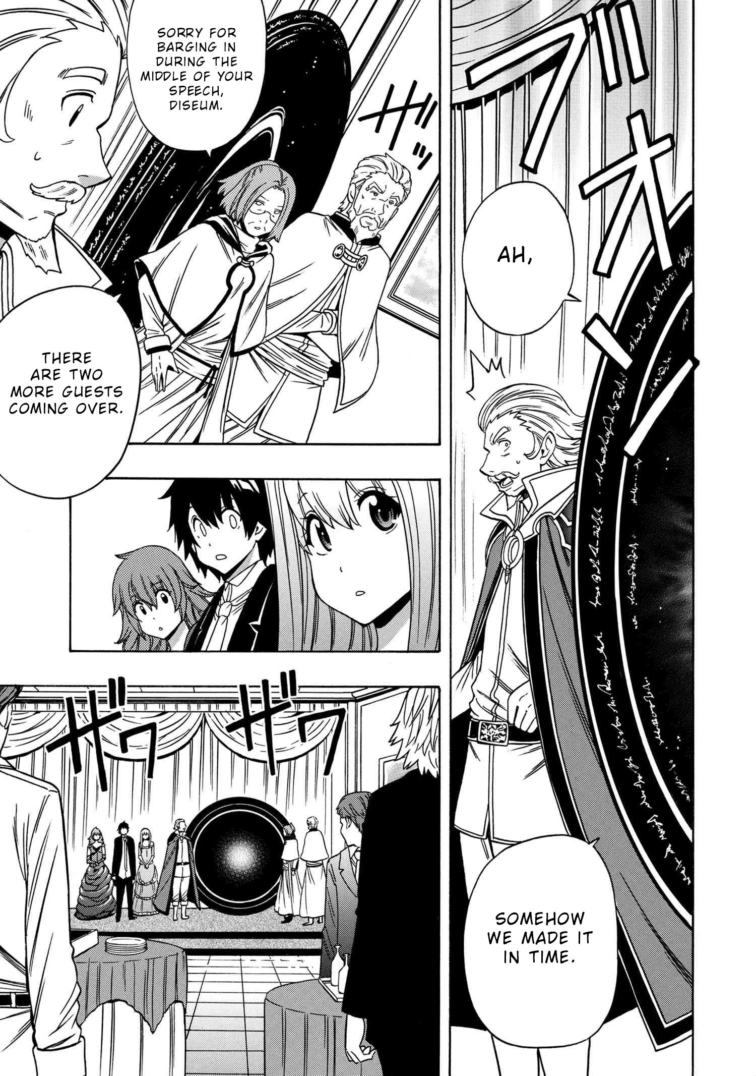 Page 42 of Chapter 55