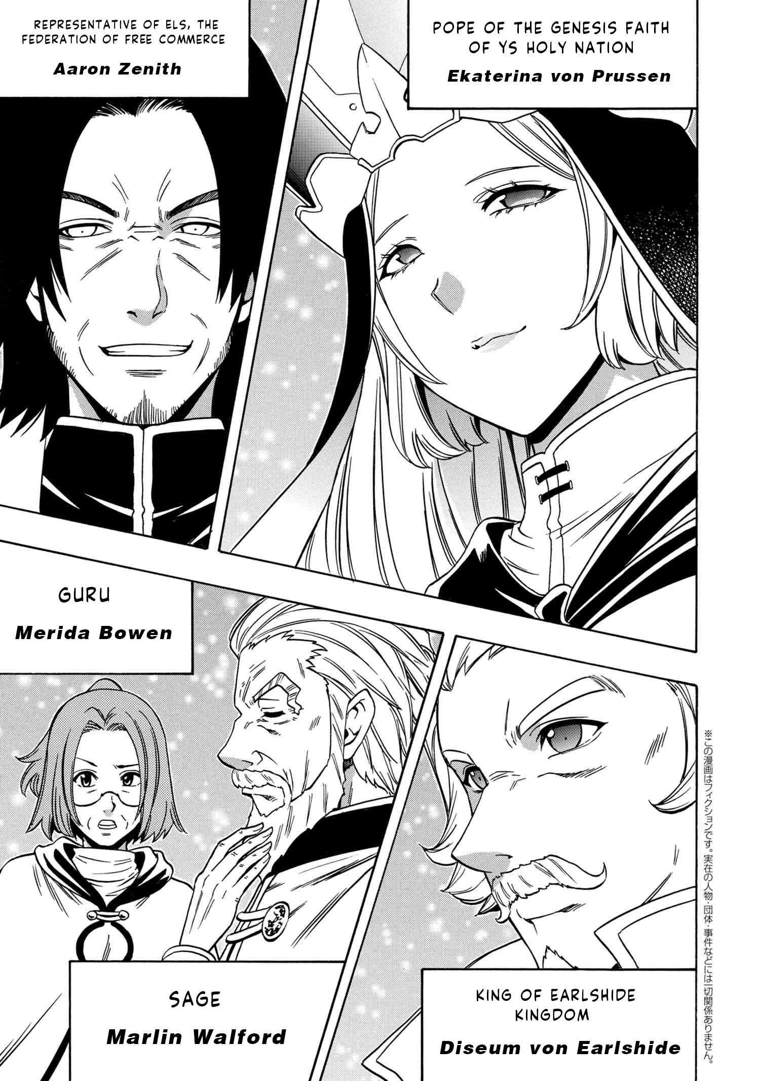 Page 2 of Chapter 56