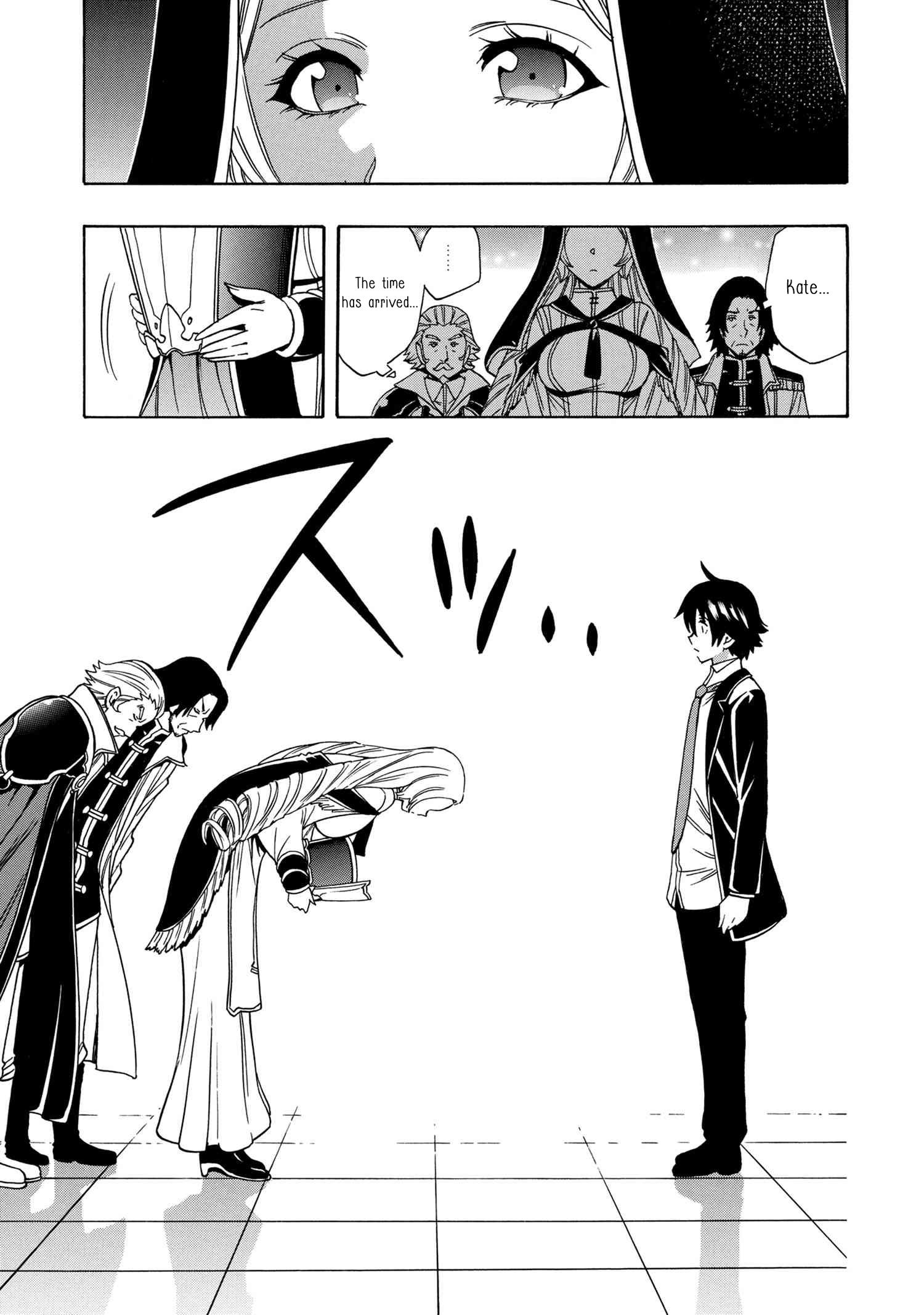 Page 14 of Chapter 56
