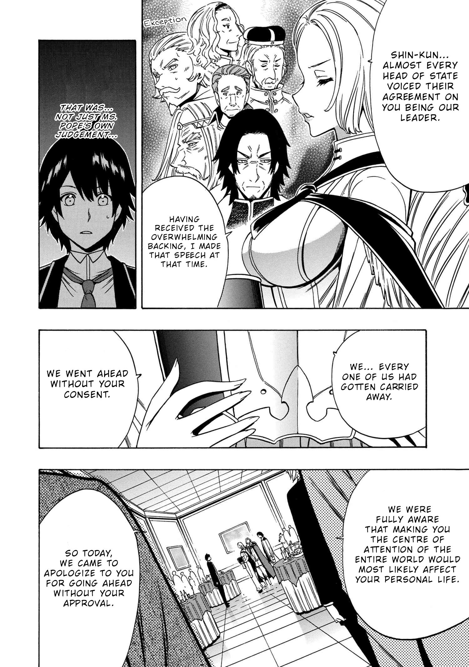 Page 17 of Chapter 56