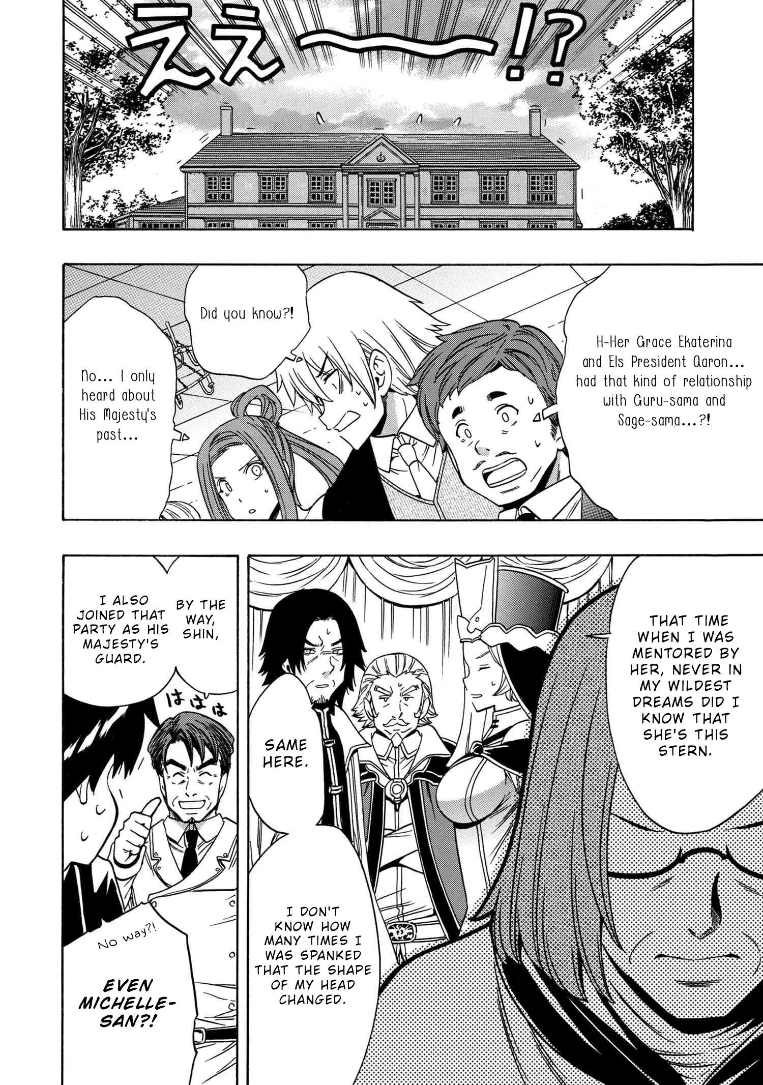 Page 21 of Chapter 56