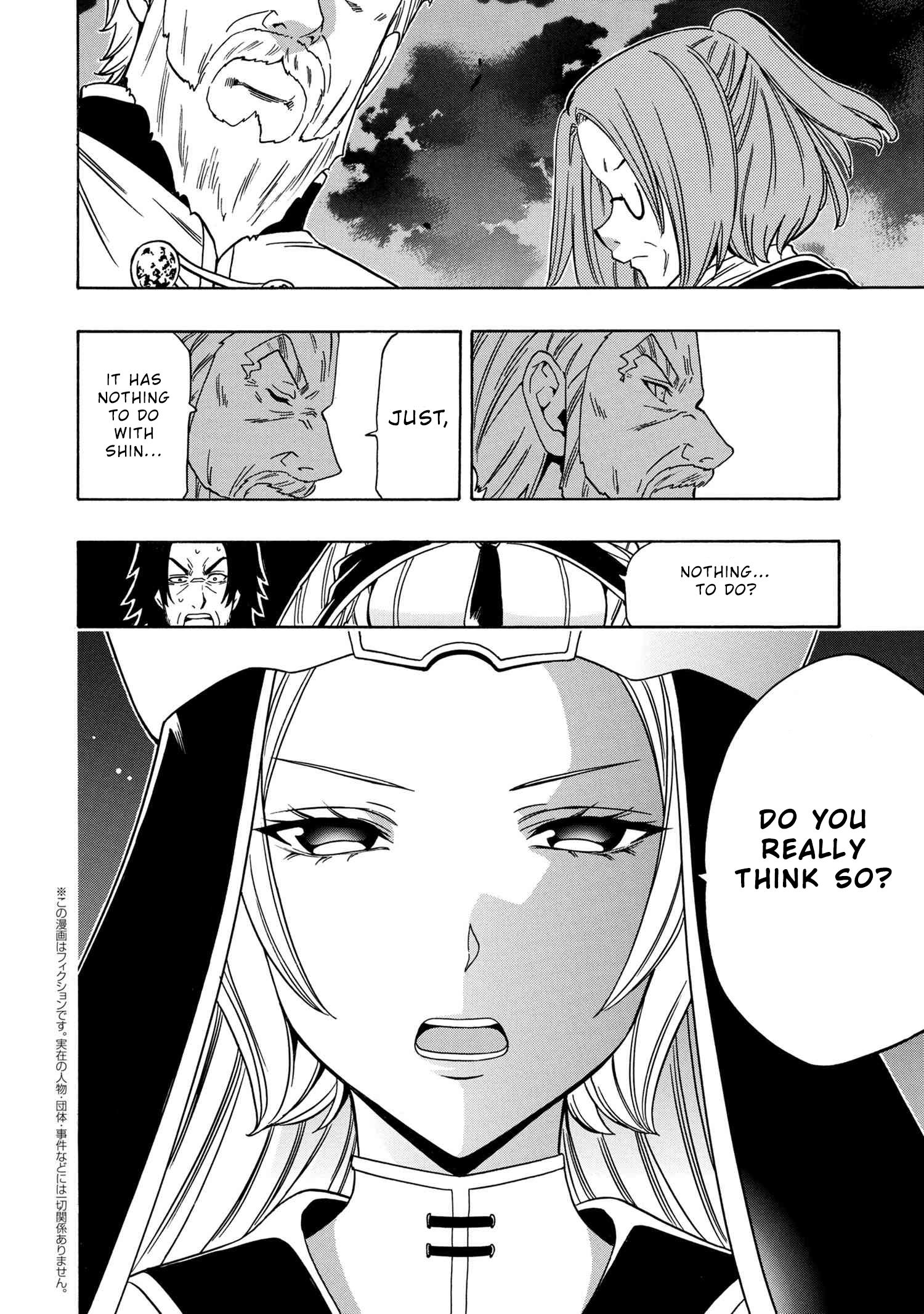 Page 29 of Chapter 56