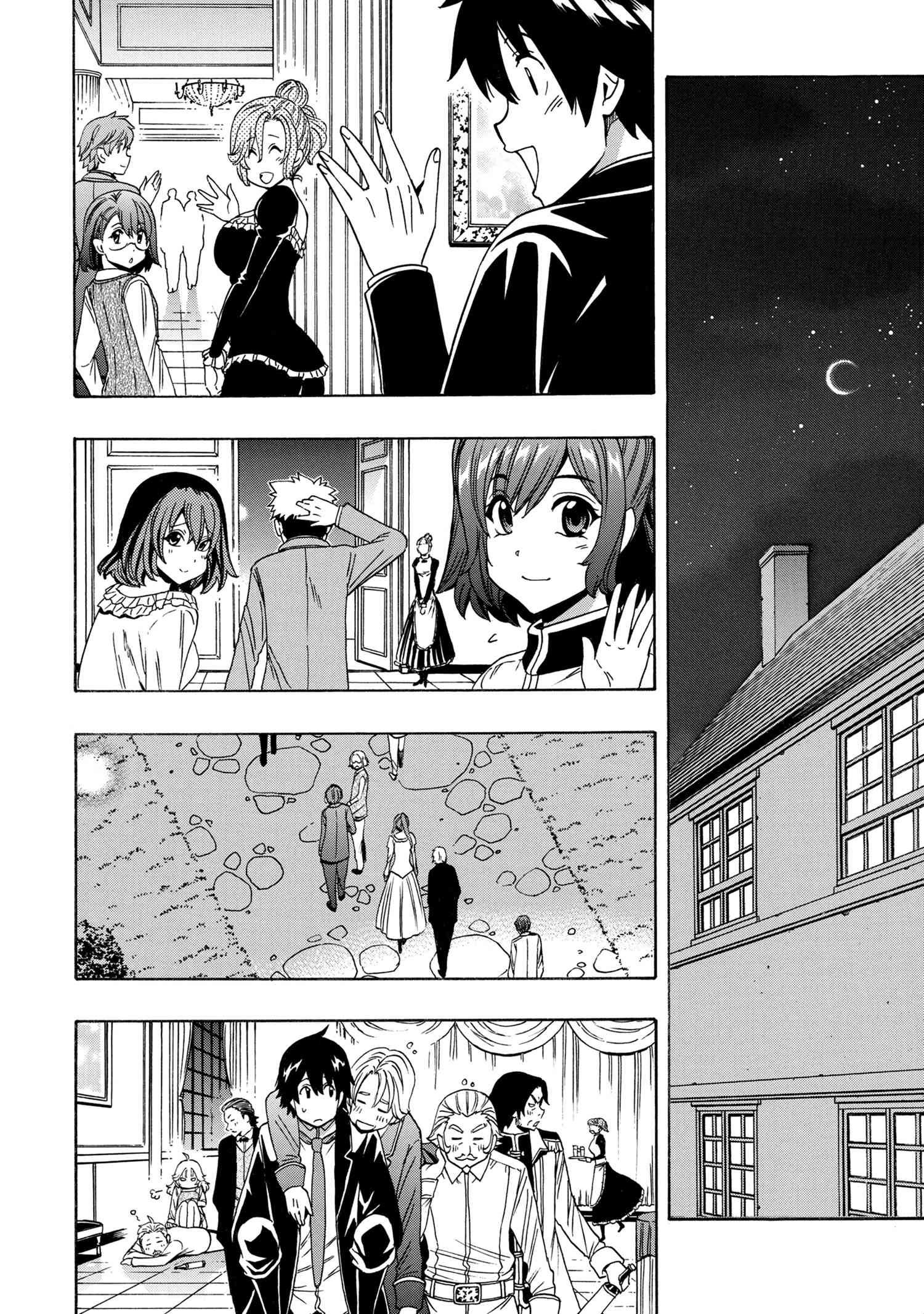 Page 45 of Chapter 56
