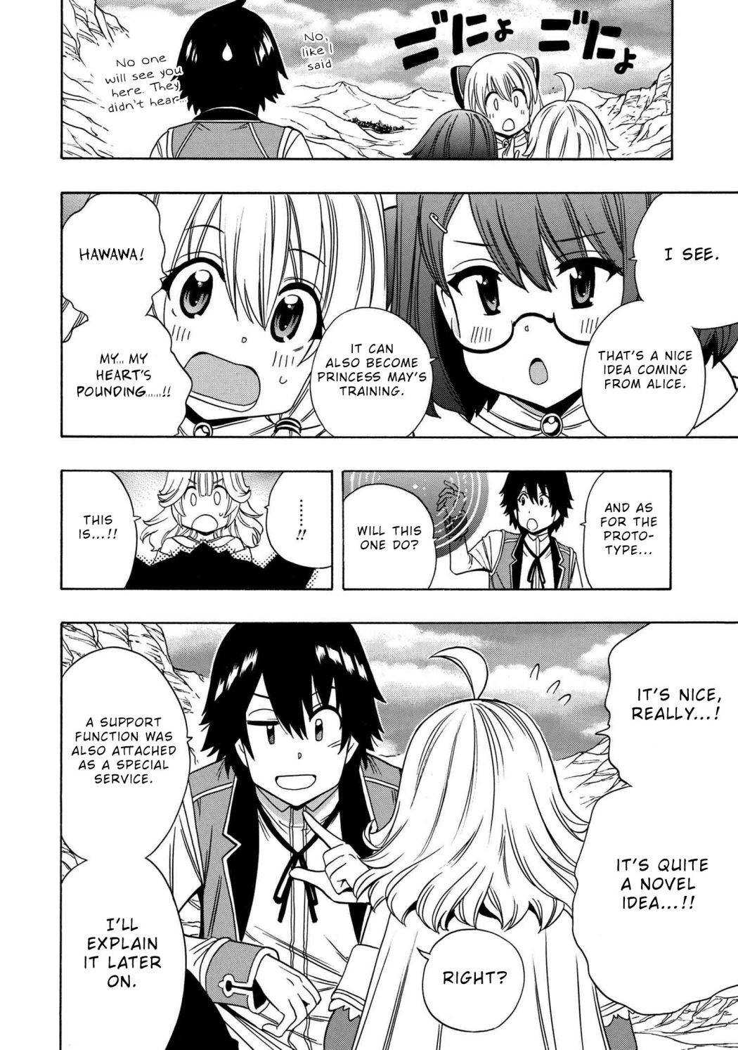 Page 2 of Chapter 58.2