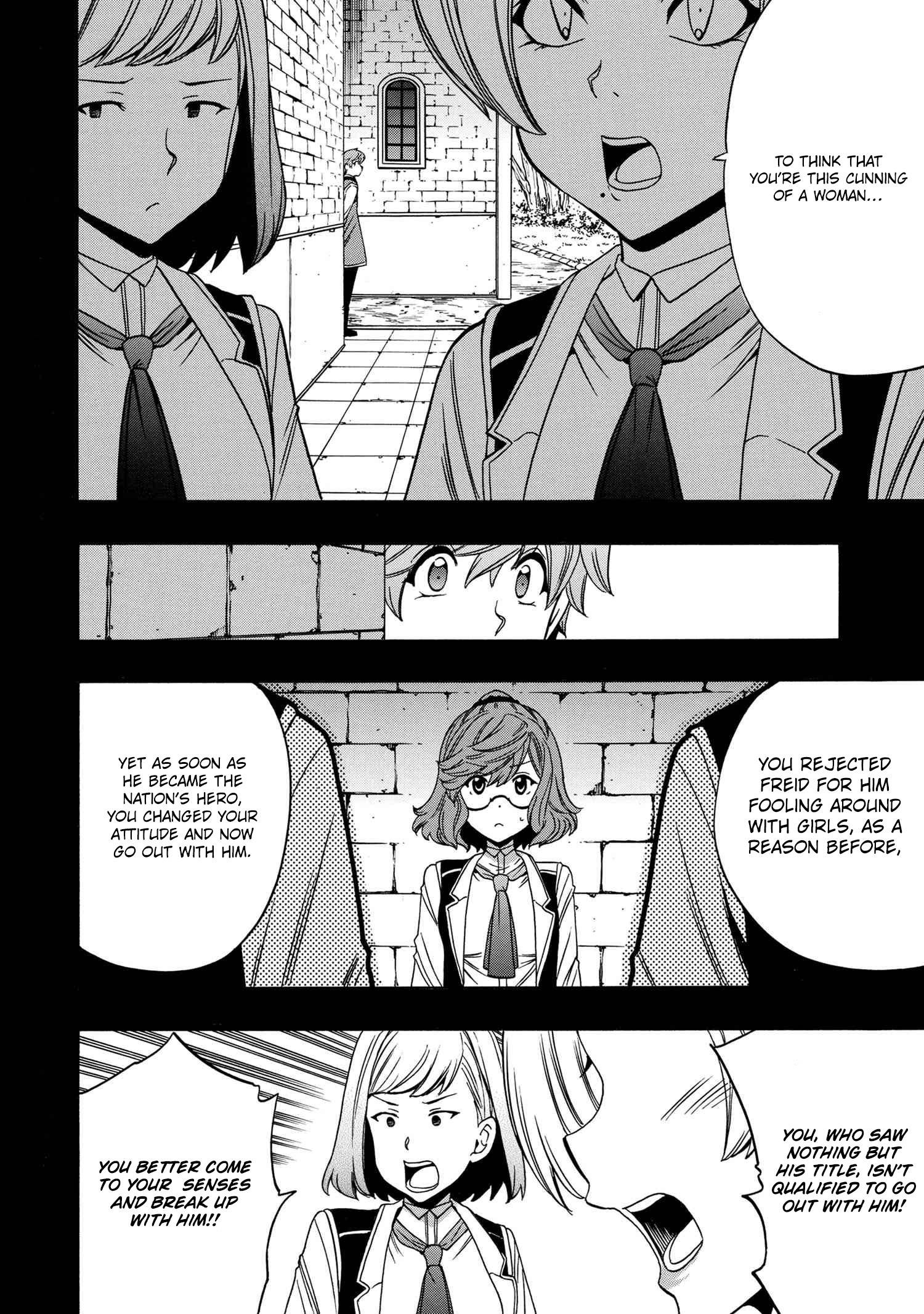 Page 7 of Chapter 58