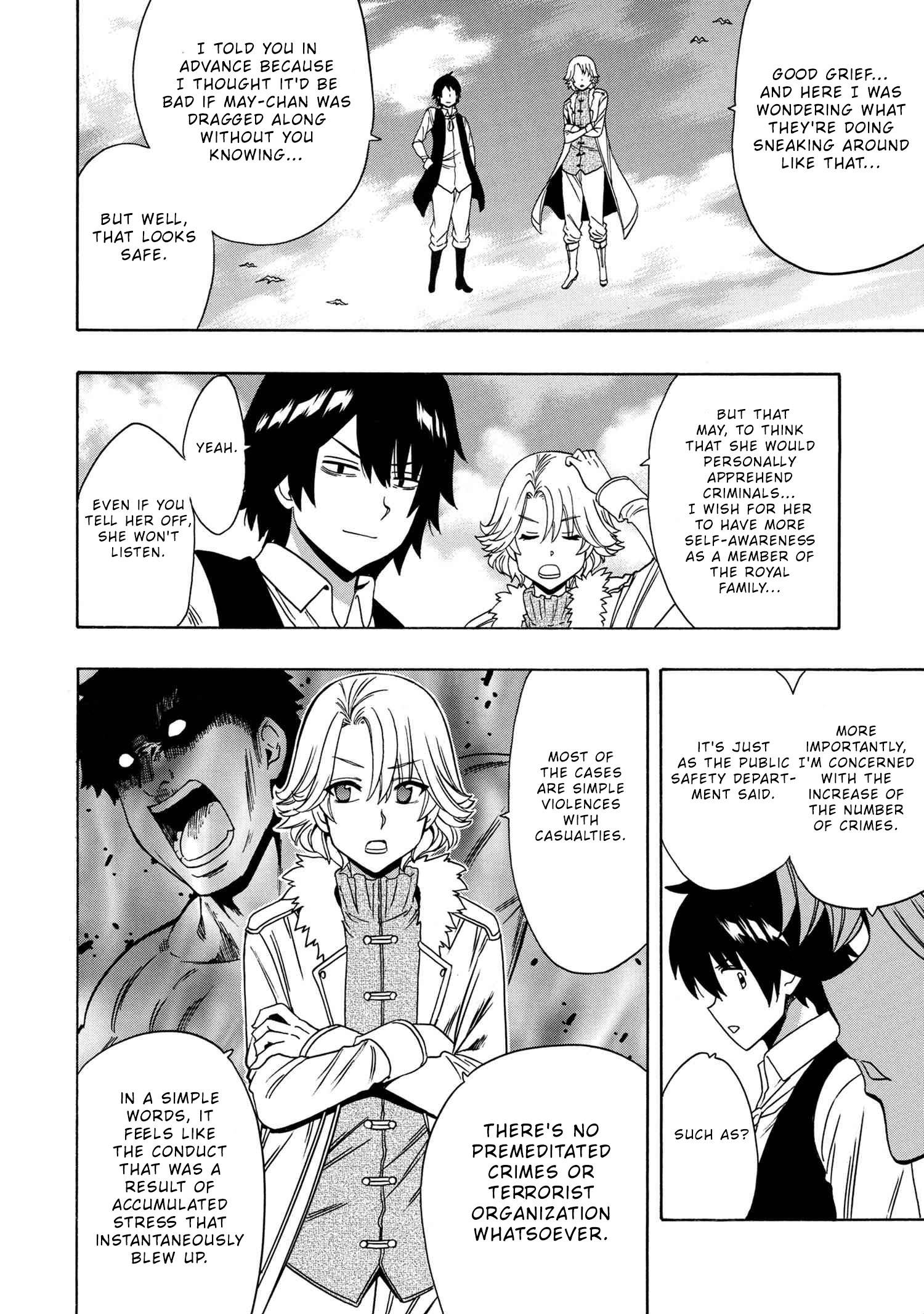 Page 42 of Chapter 58