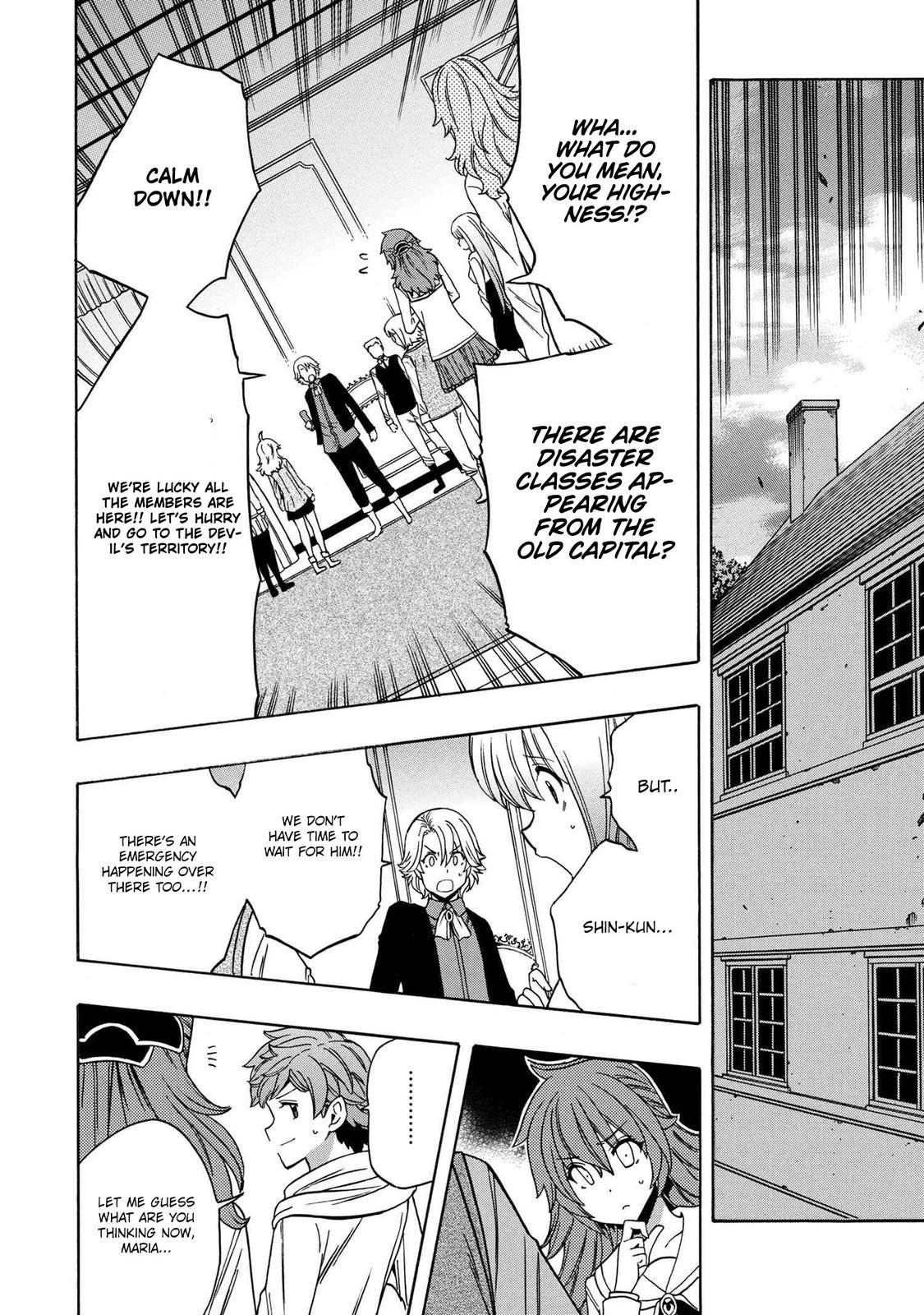 Page 17 of Chapter 60