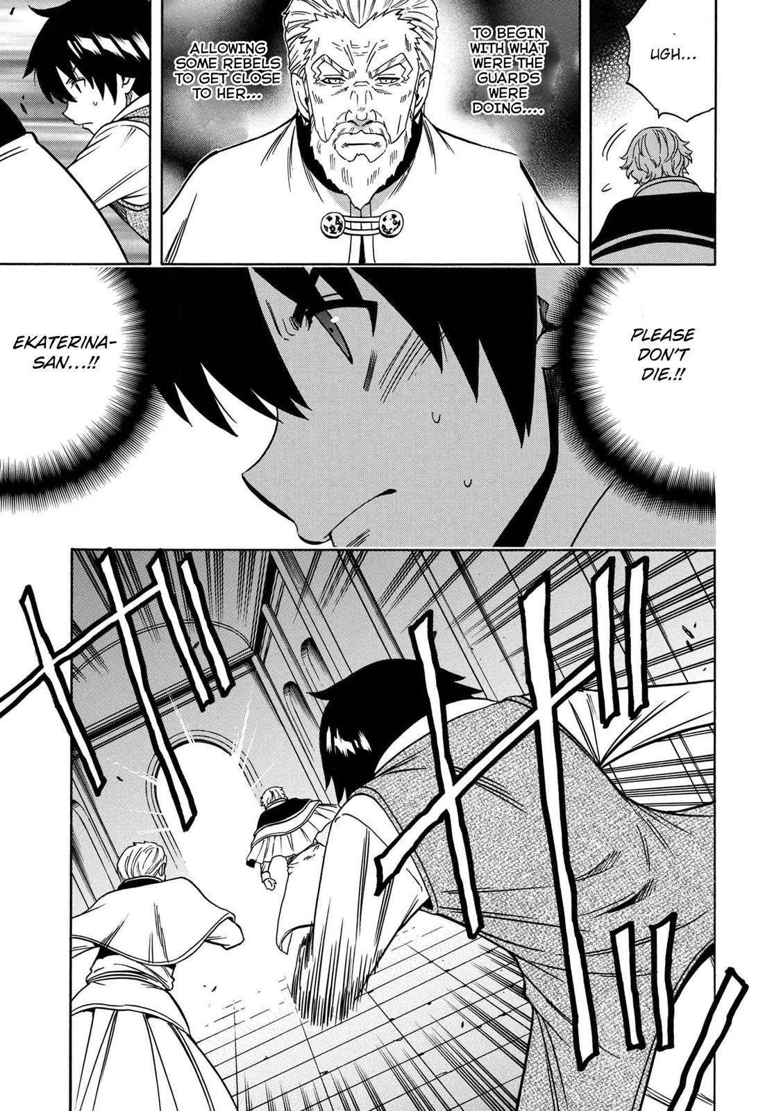 Page 22 of Chapter 60