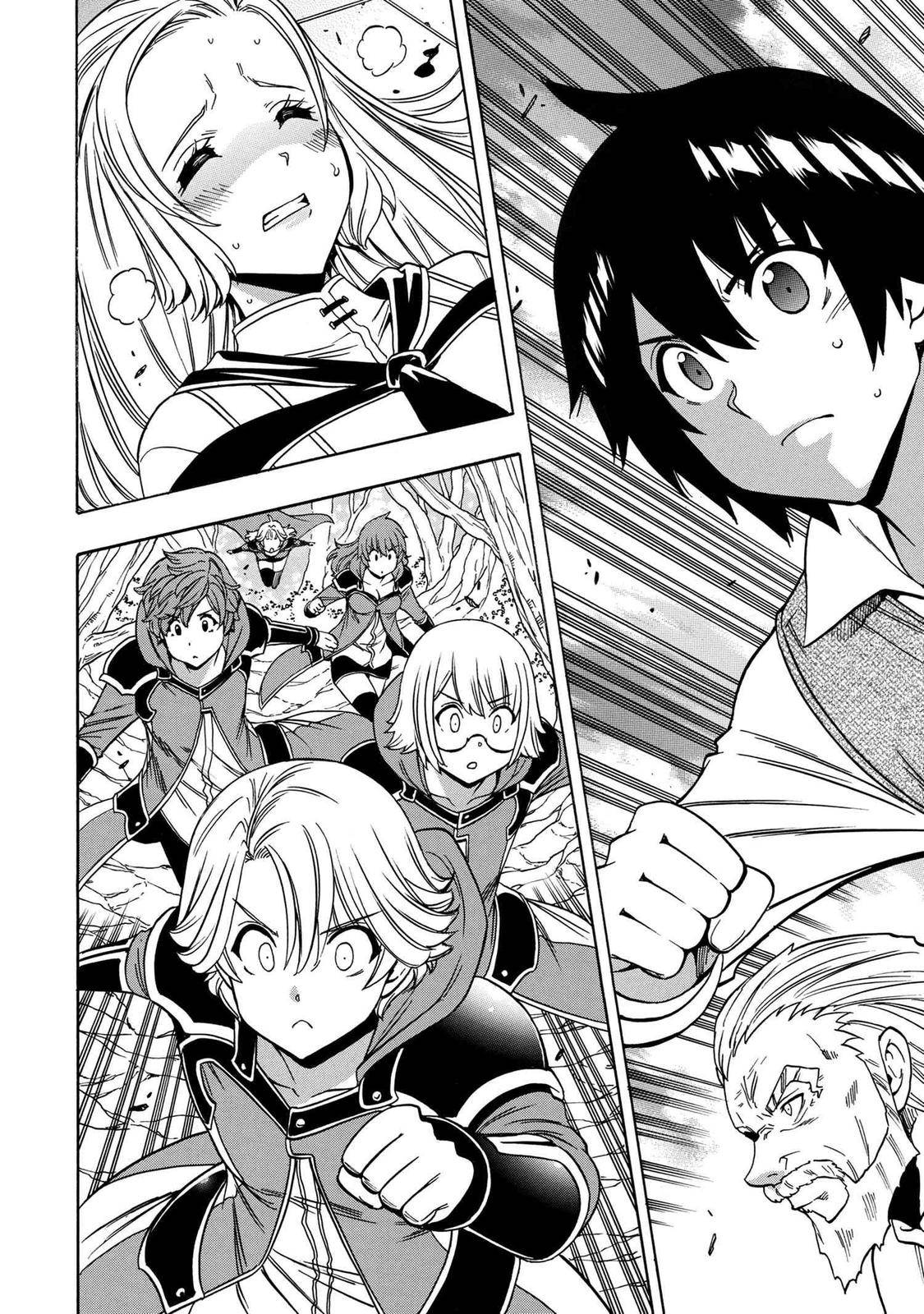 Page 23 of Chapter 60