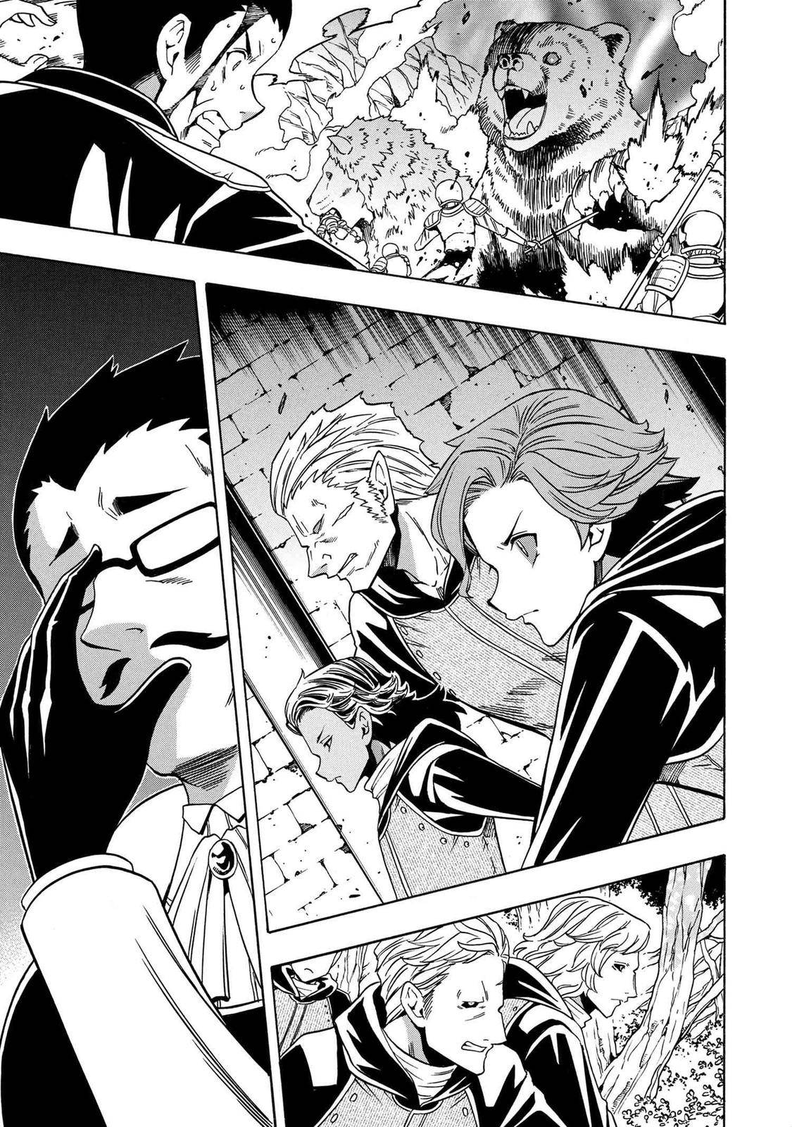 Page 24 of Chapter 60