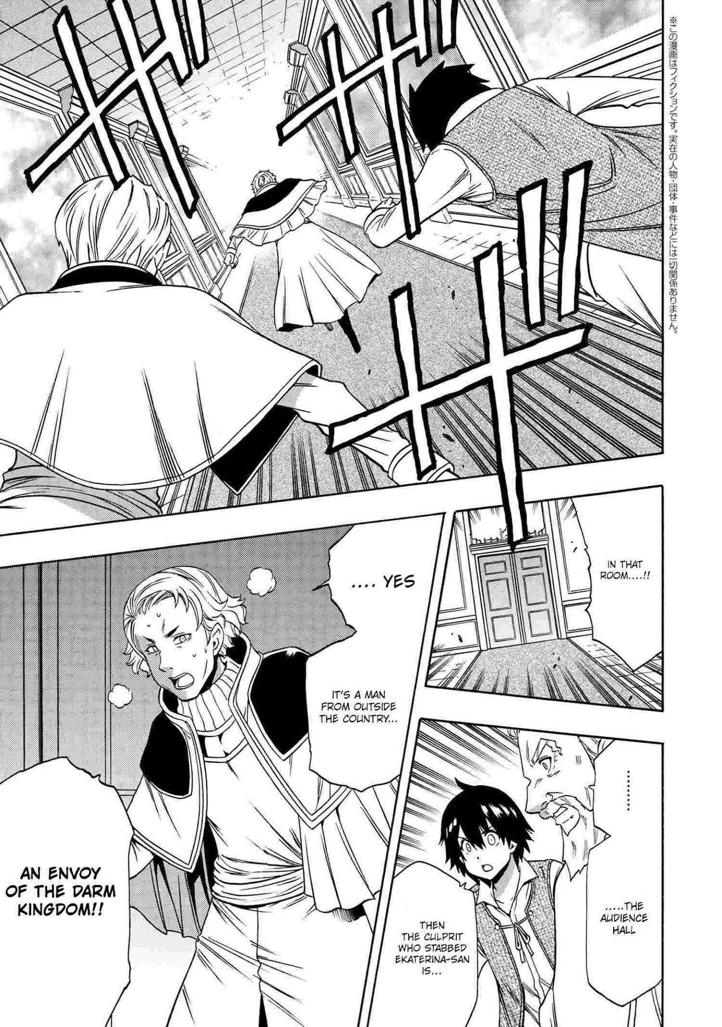 Page 2 of Chapter 61