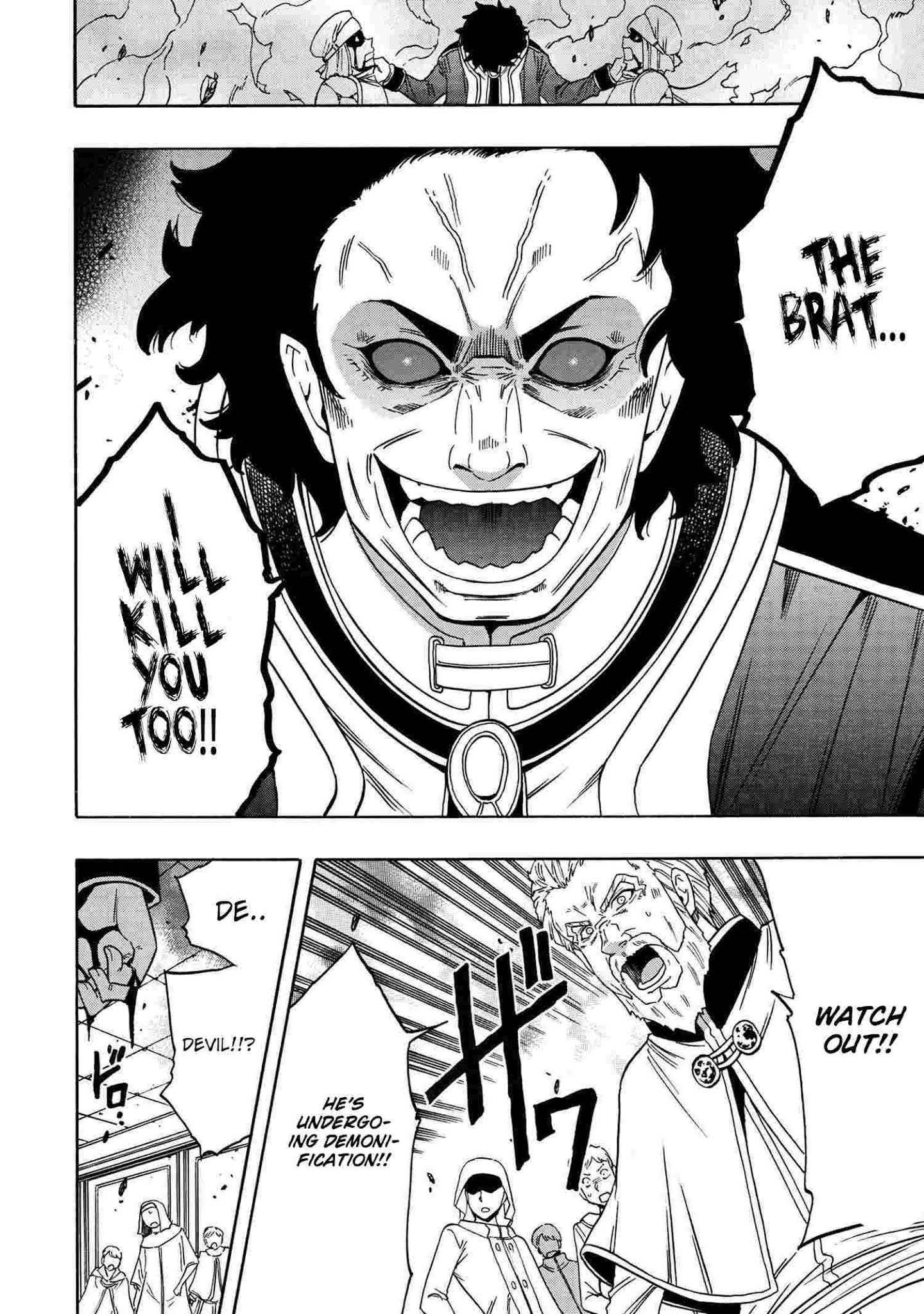 Page 7 of Chapter 61