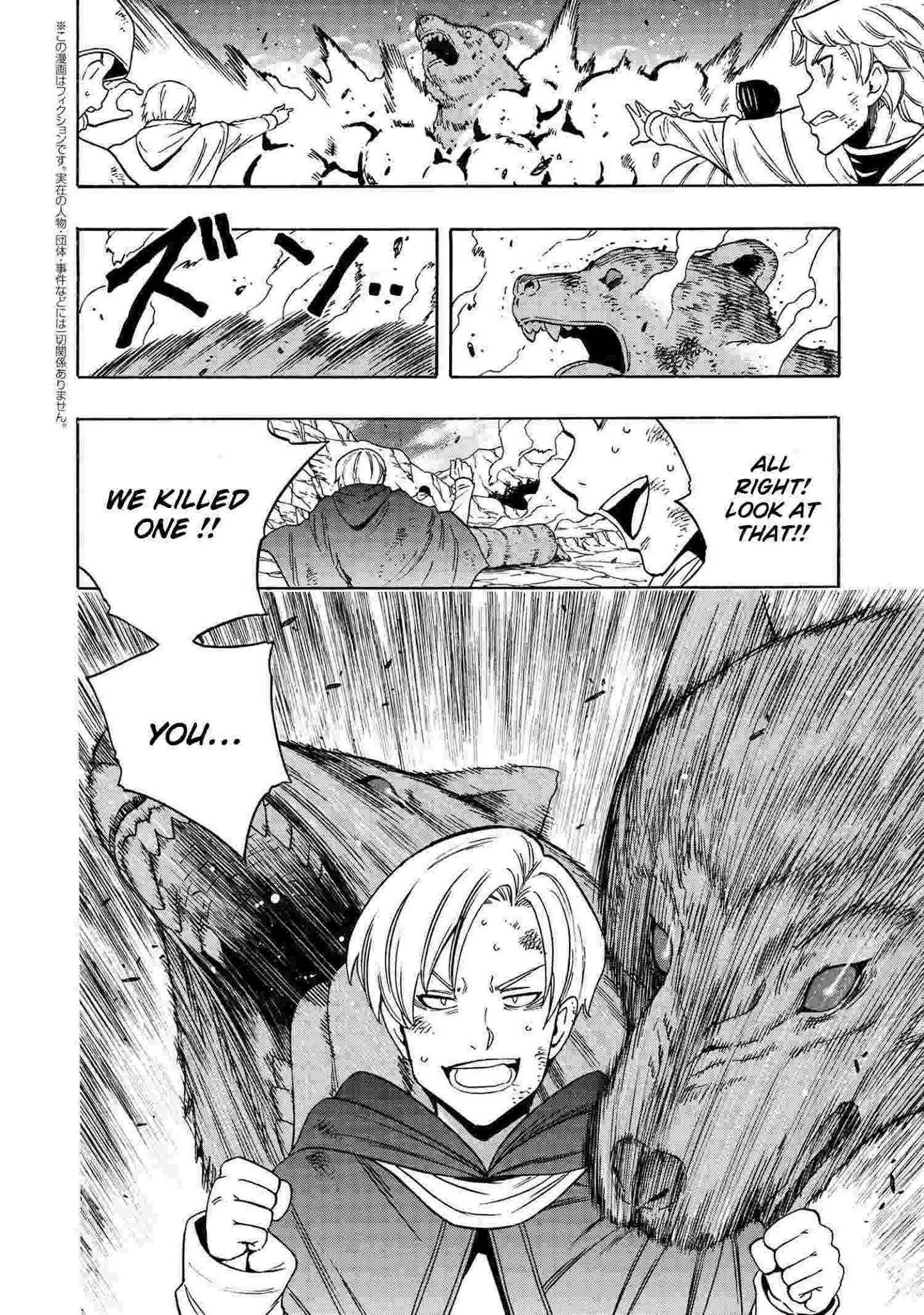 Page 37 of Chapter 61