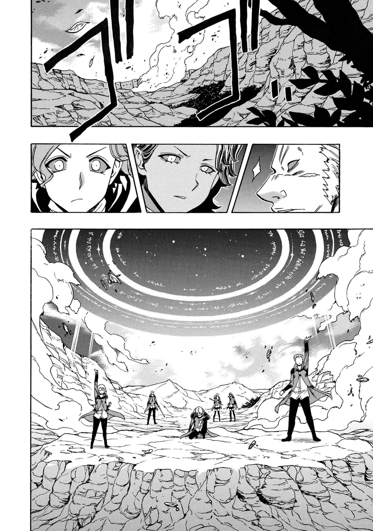 Page 27 of Chapter 62