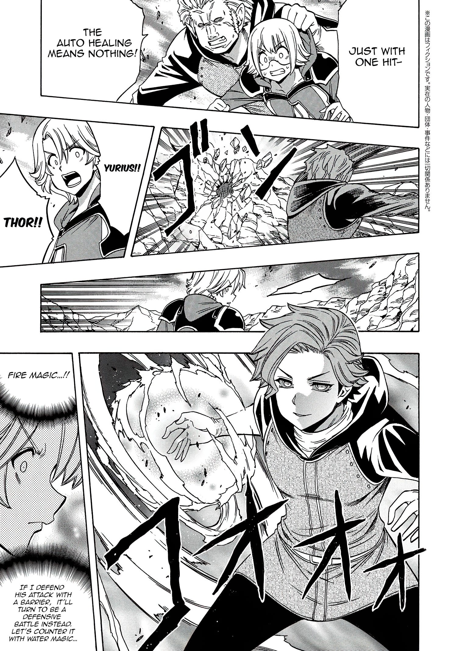 Page 22 of Chapter 63