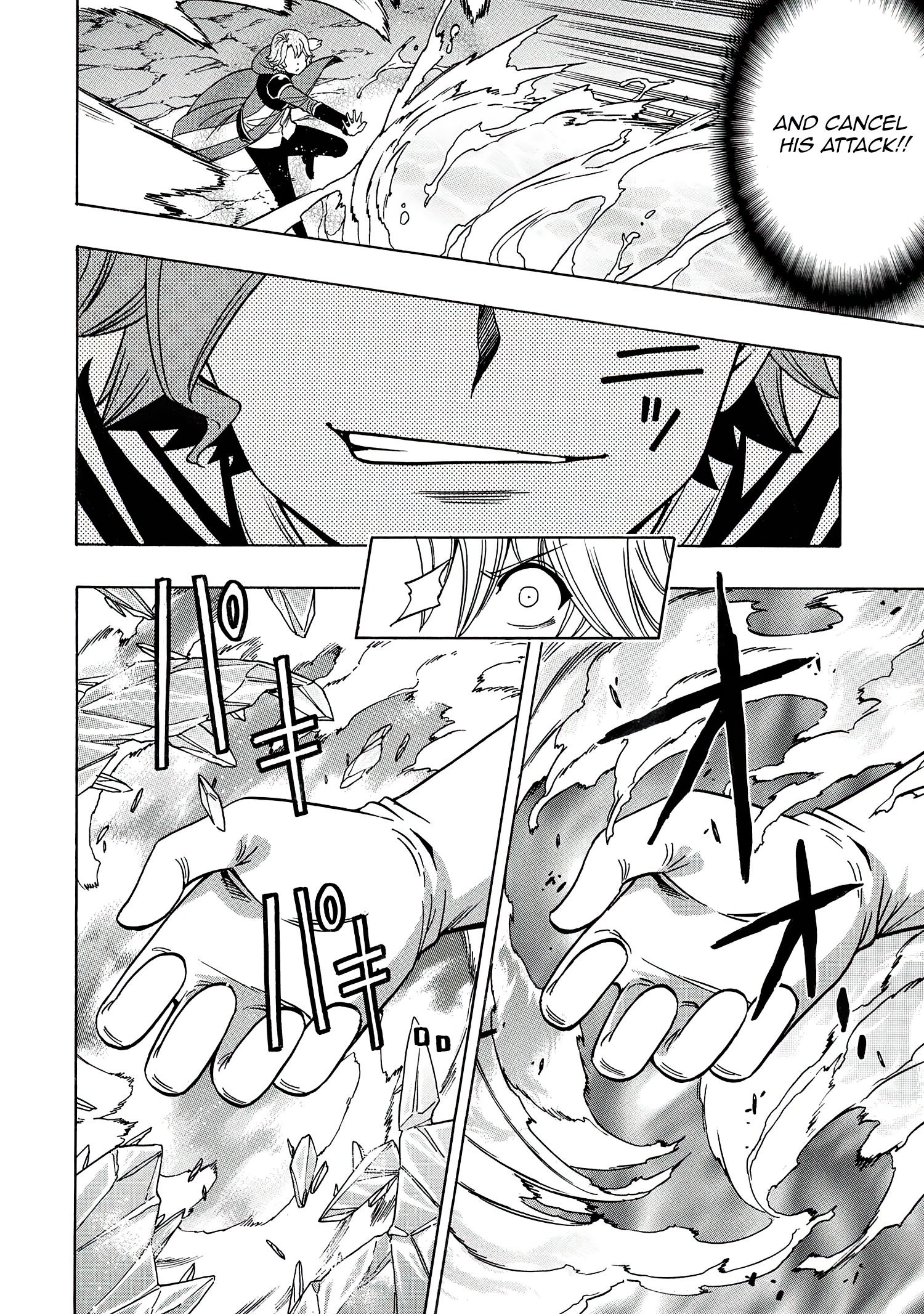 Page 23 of Chapter 63