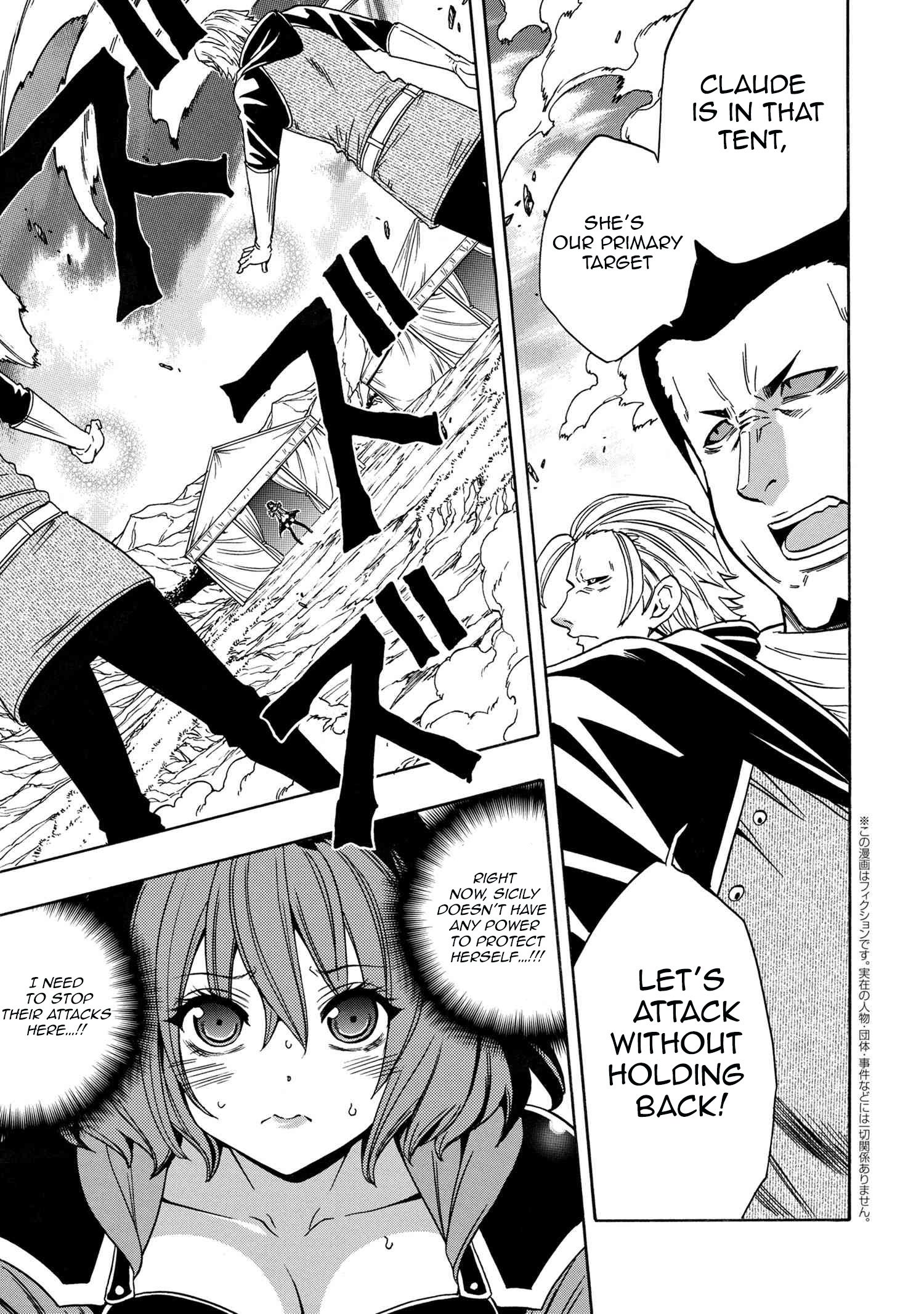 Page 2 of Chapter 64