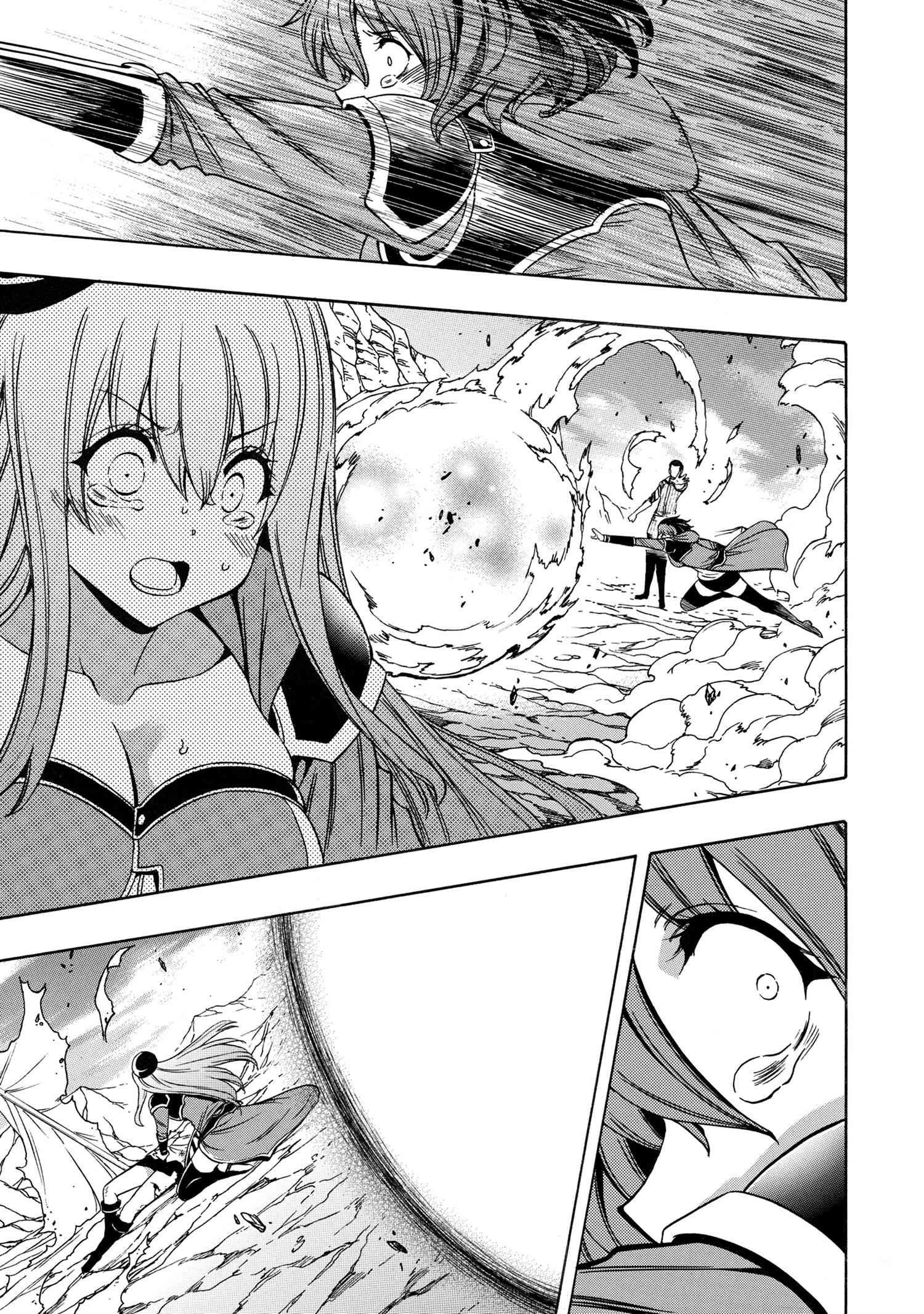 Page 12 of Chapter 64