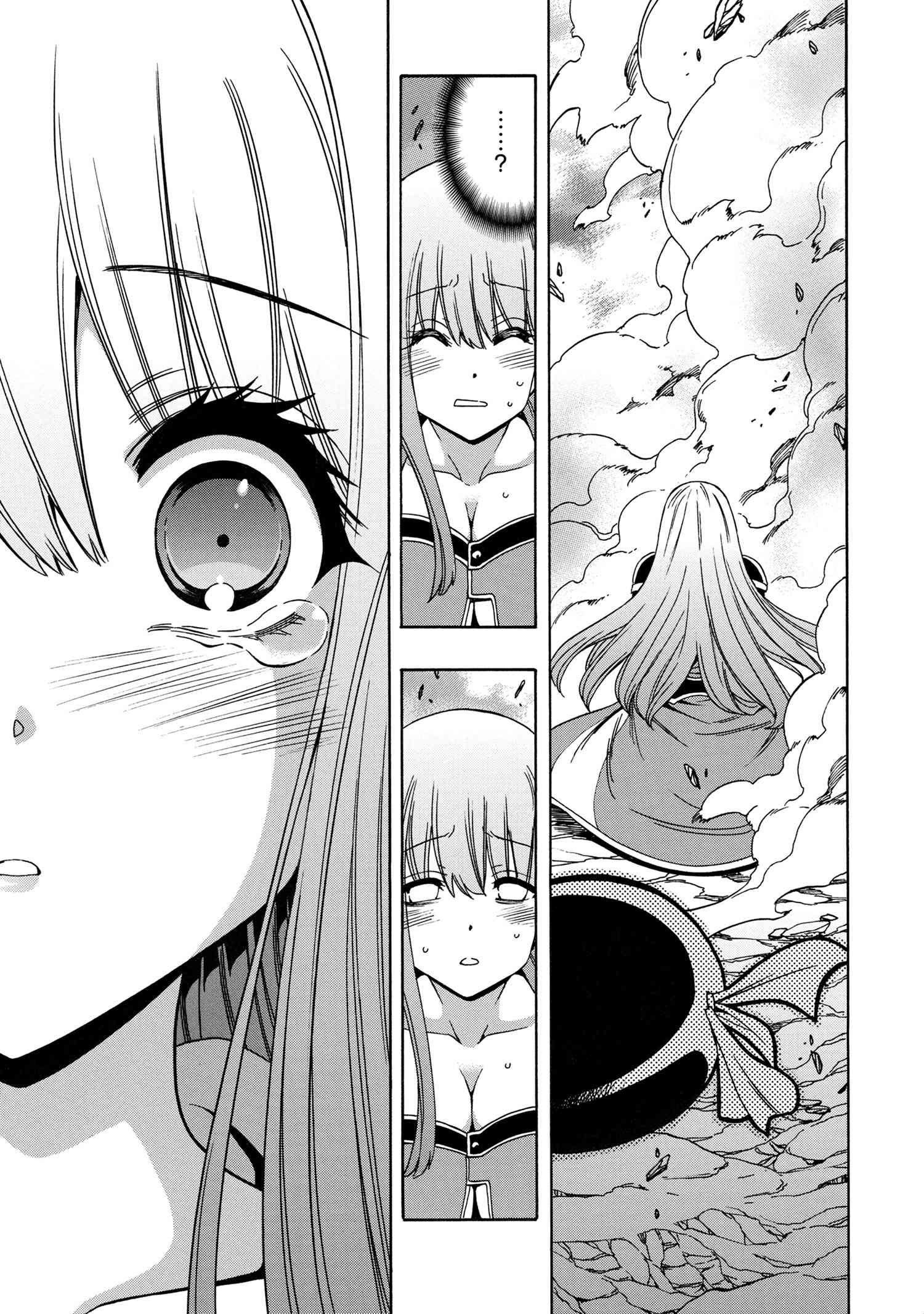Page 18 of Chapter 64