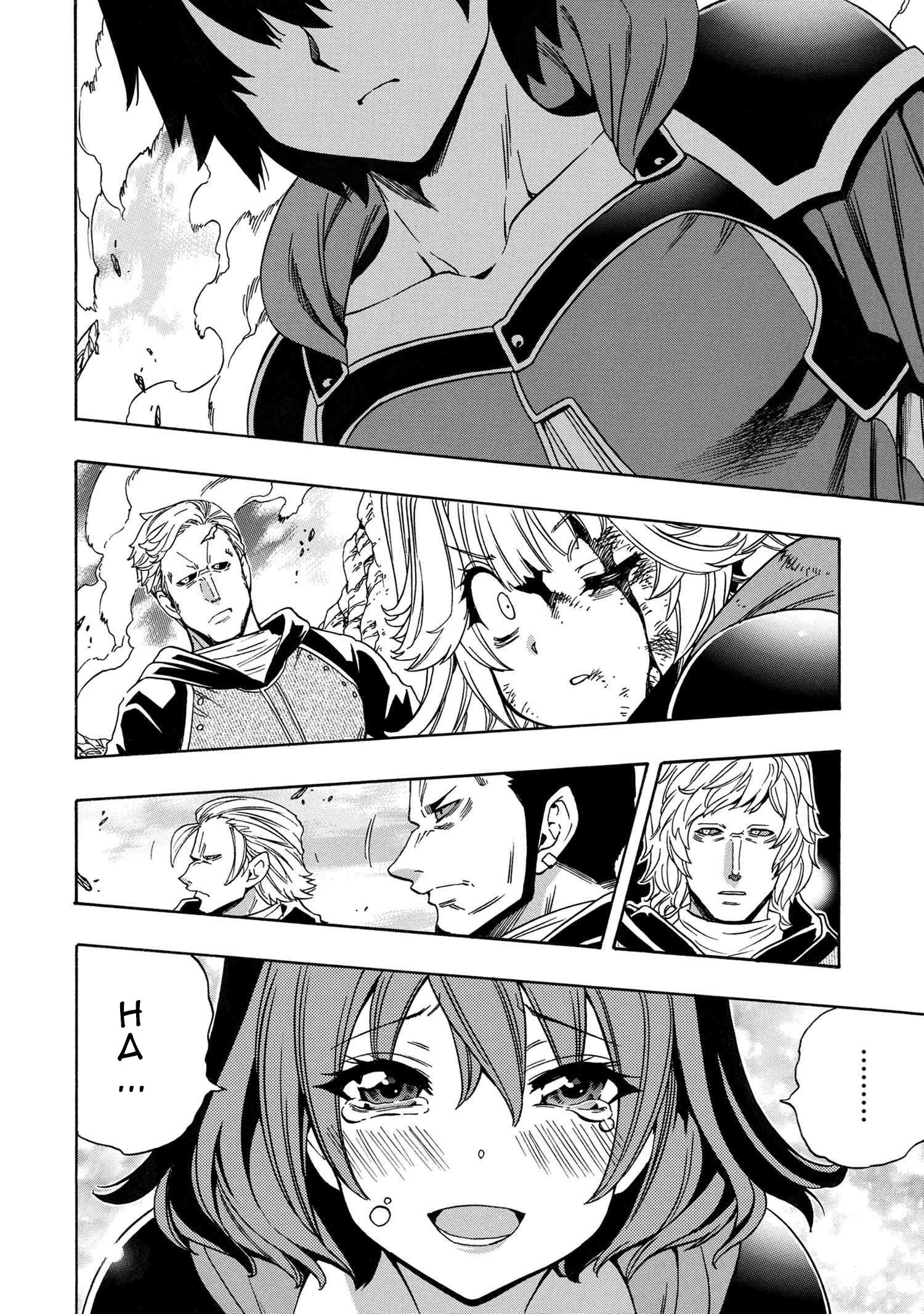 Page 20 of Chapter 64