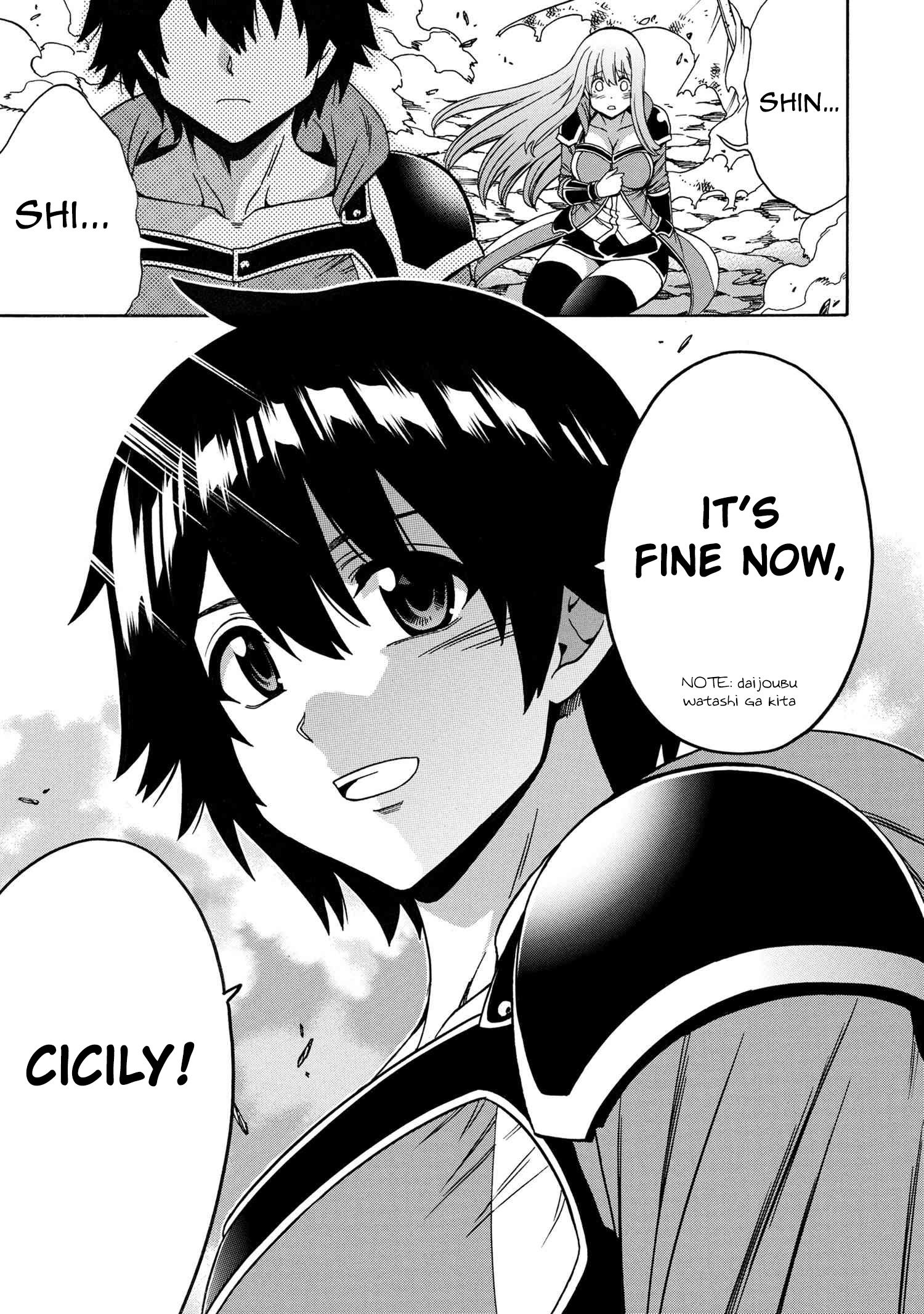 Page 21 of Chapter 64