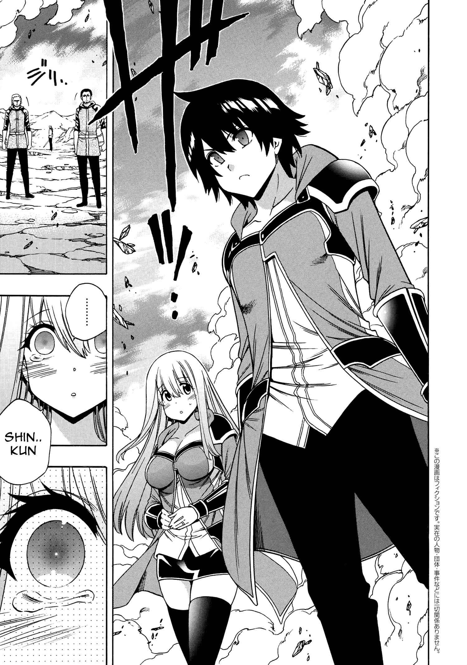 Page 2 of Chapter 65