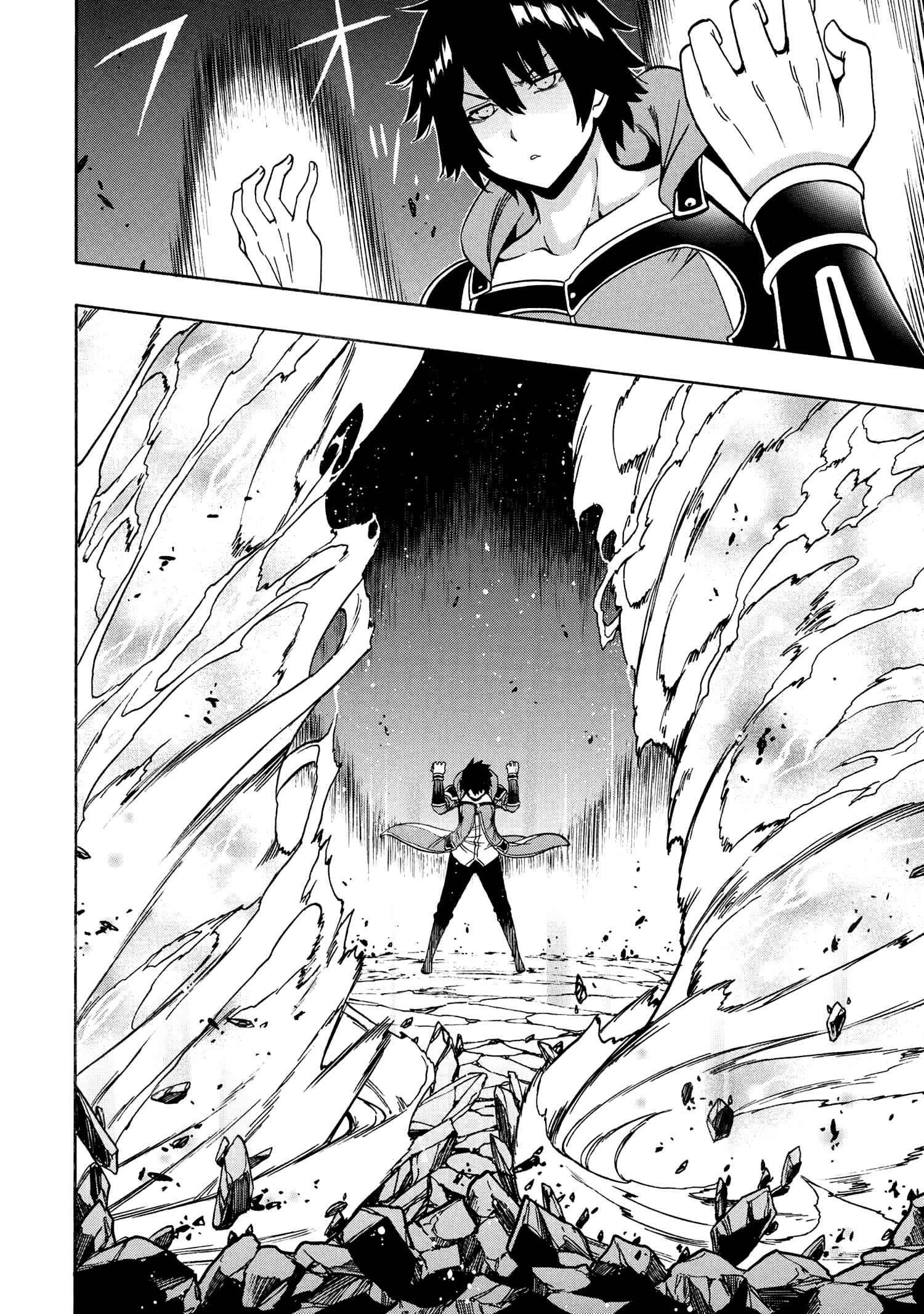 Page 38 of Chapter 65