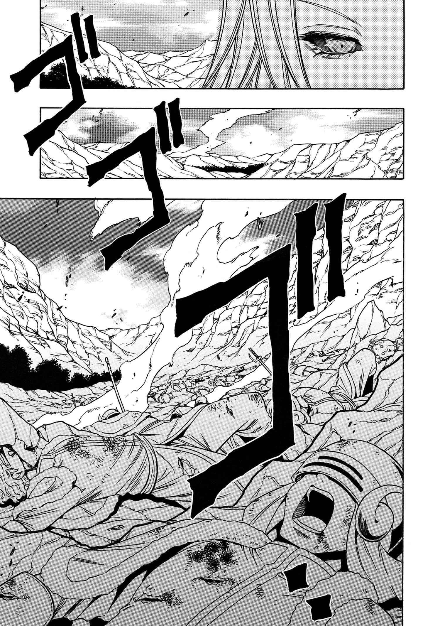 Page 47 of Chapter 65