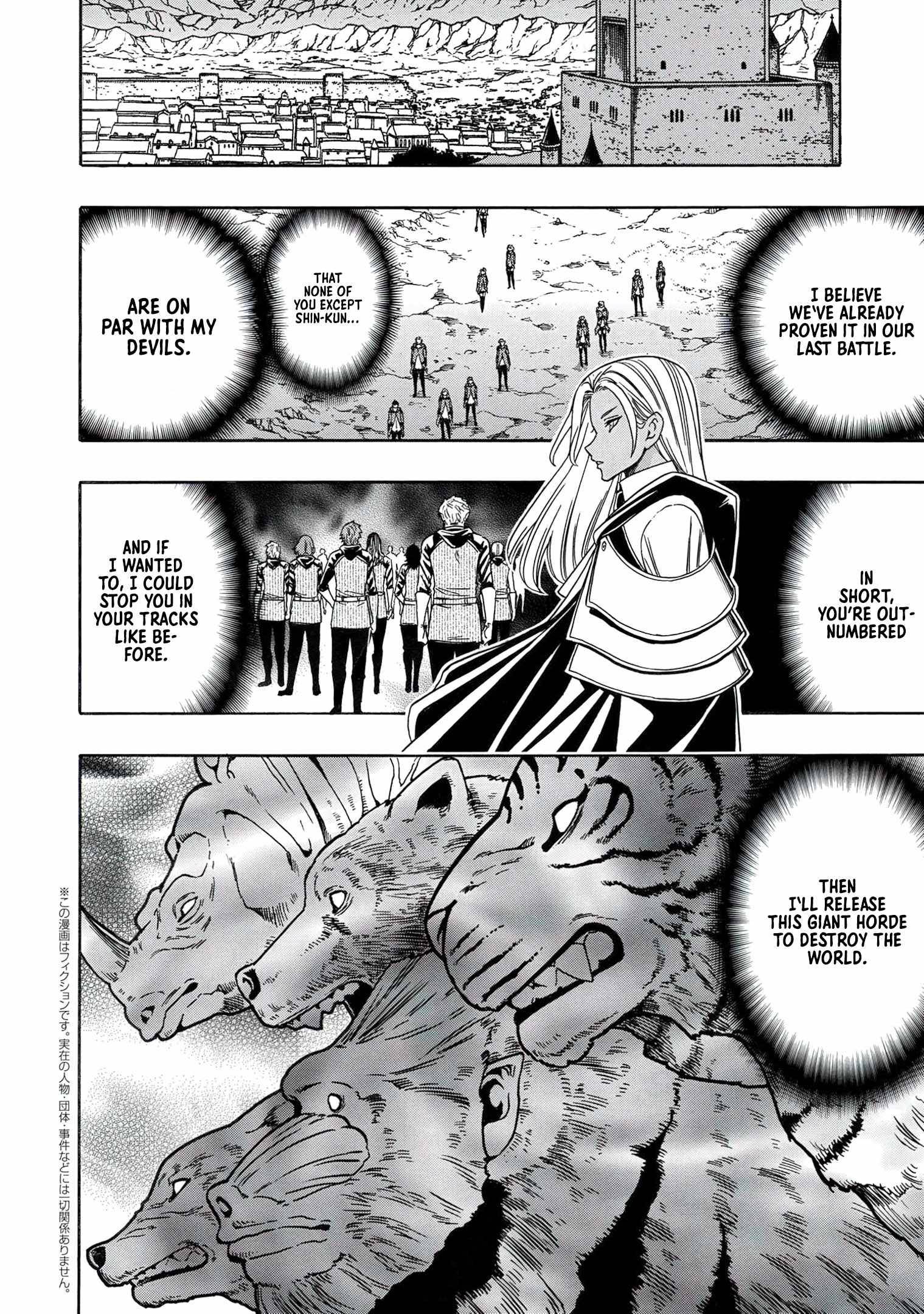 Page 17 of Chapter 67