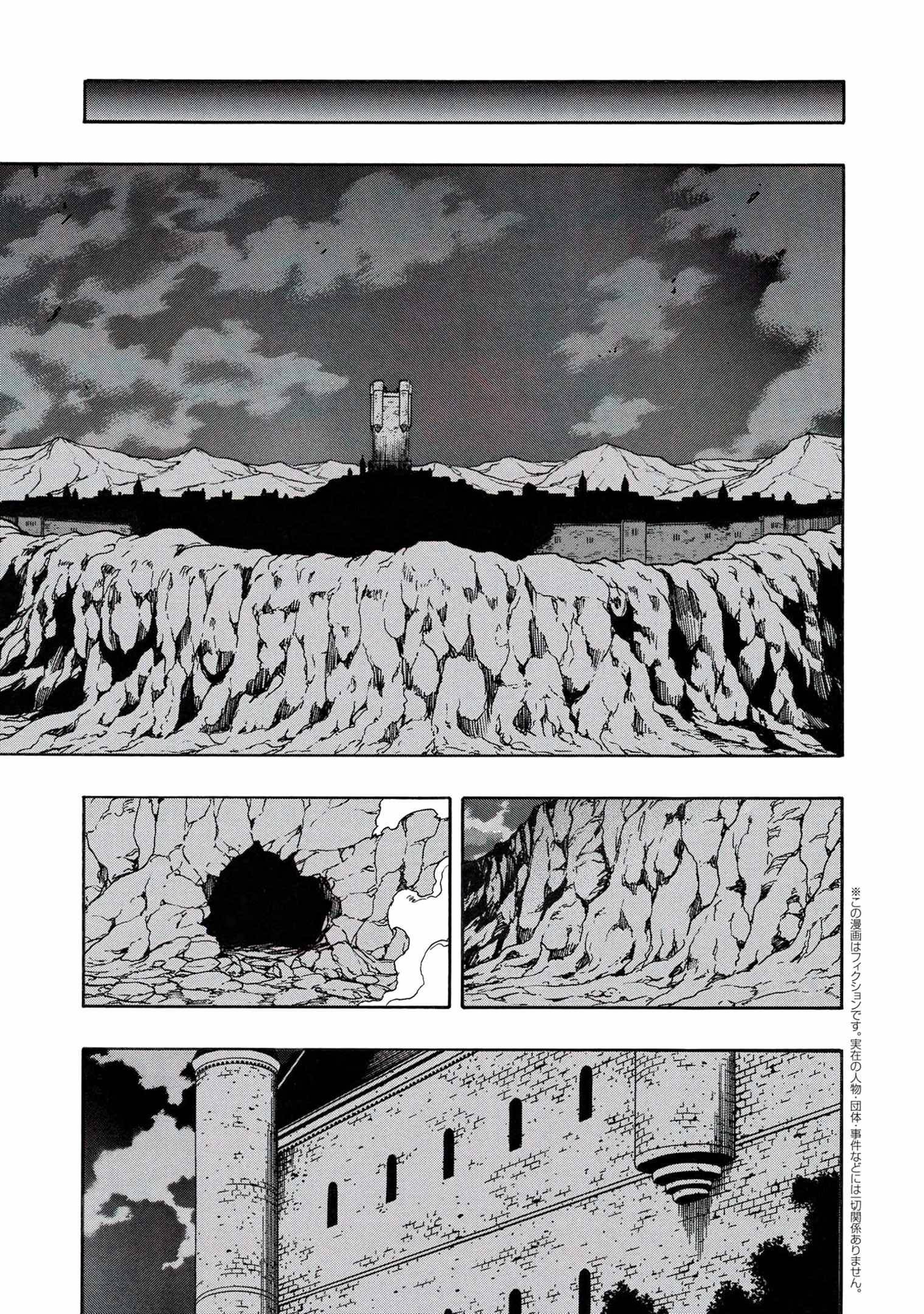 Page 36 of Chapter 67