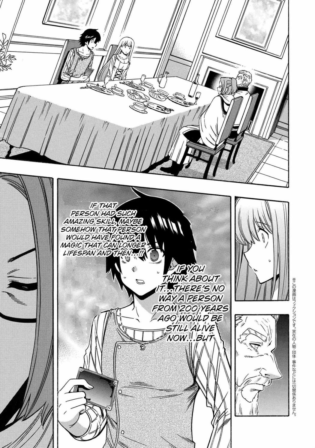 Page 2 of Chapter 69