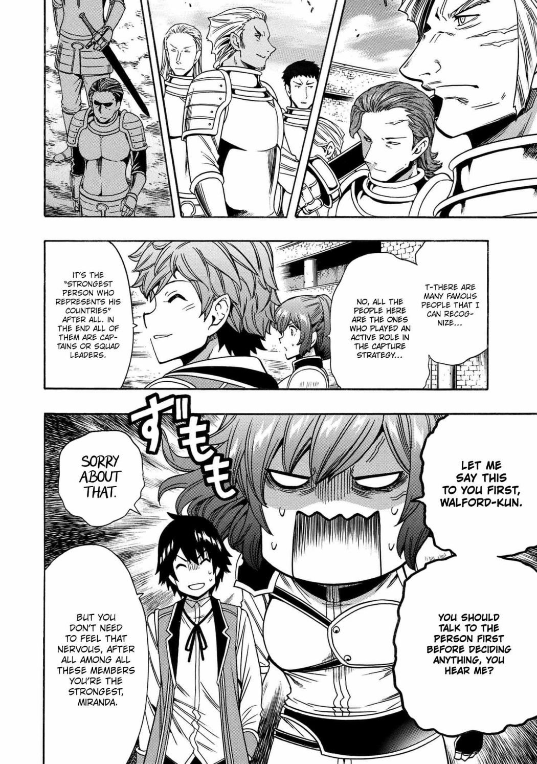 Page 17 of Chapter 69