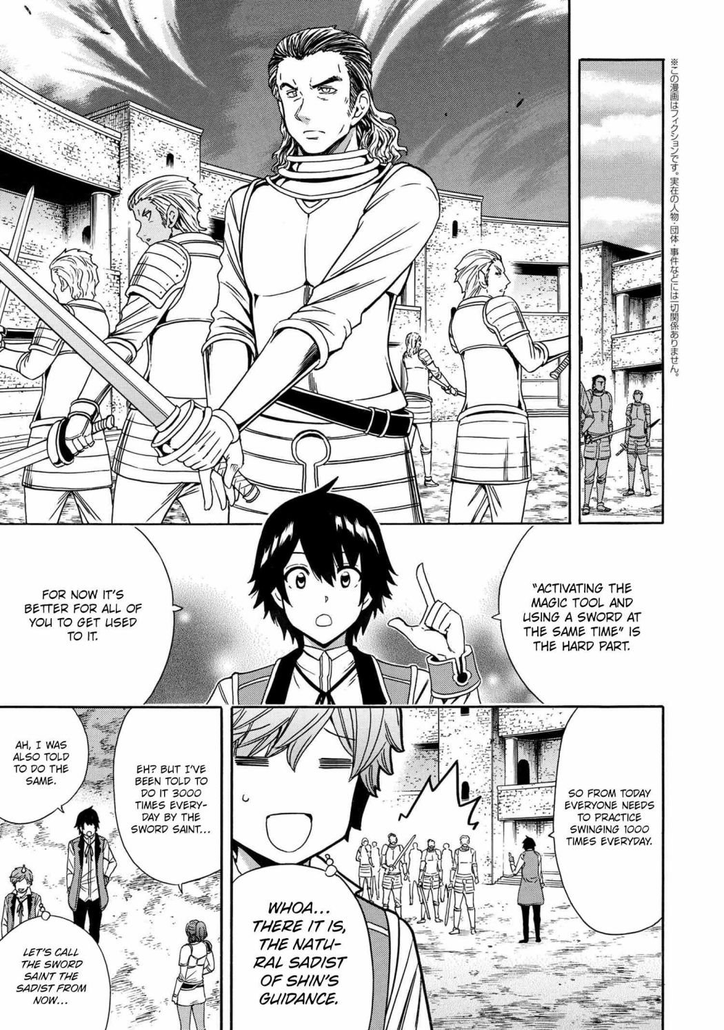 Page 20 of Chapter 69