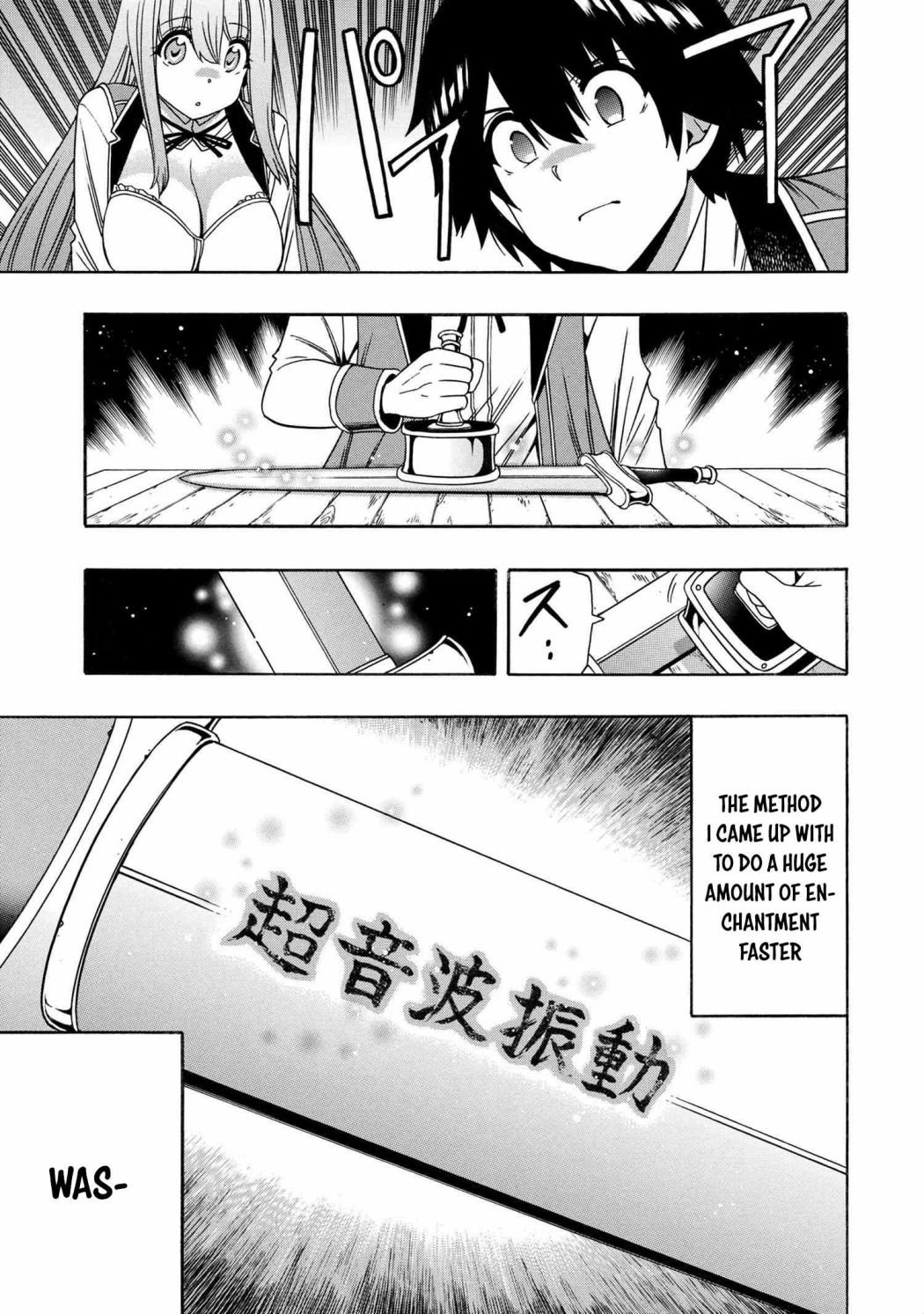 Page 34 of Chapter 69