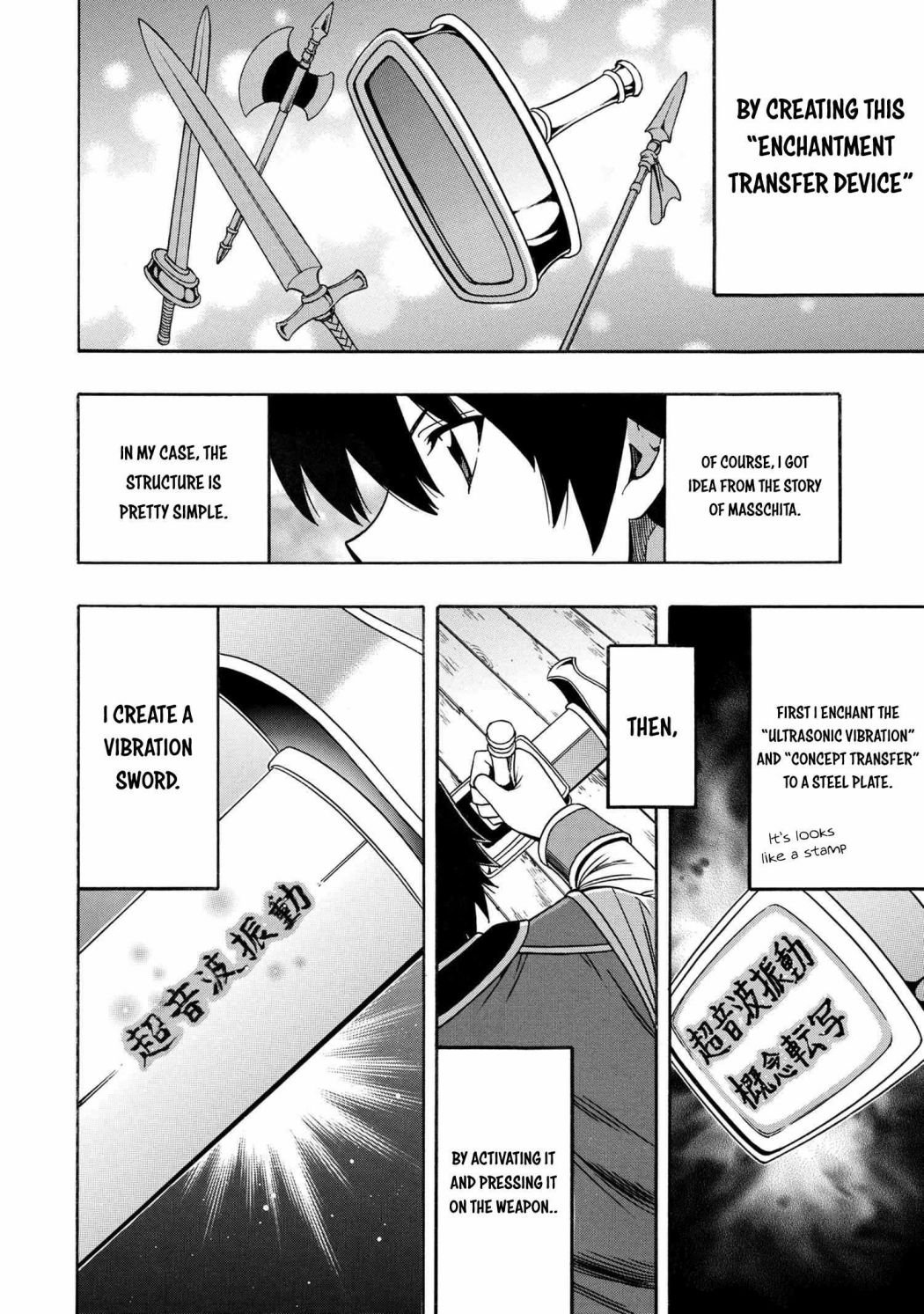 Page 35 of Chapter 69