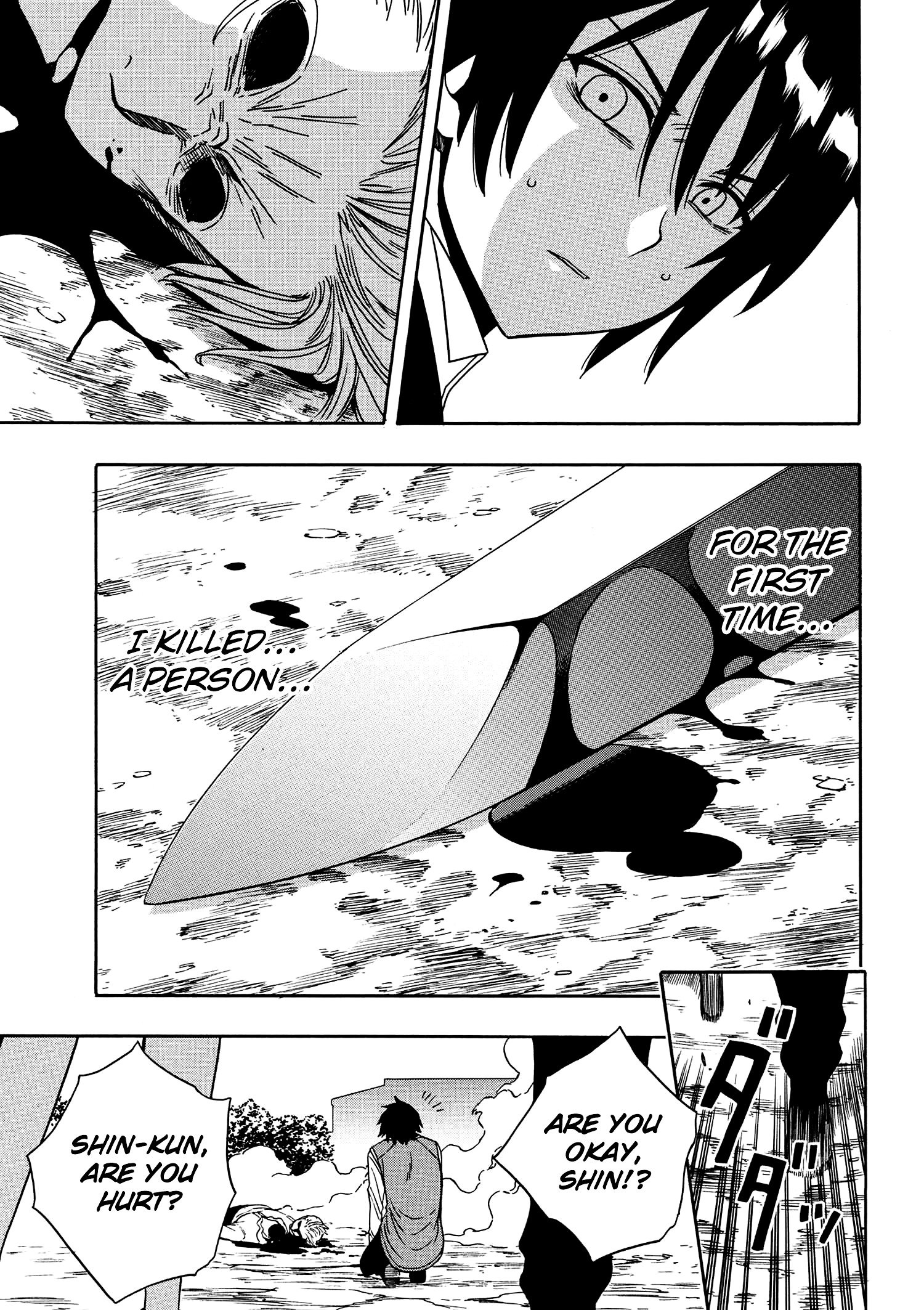 Page 14 of Chapter 7