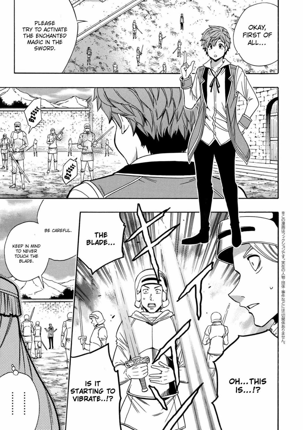 Page 2 of Chapter 70