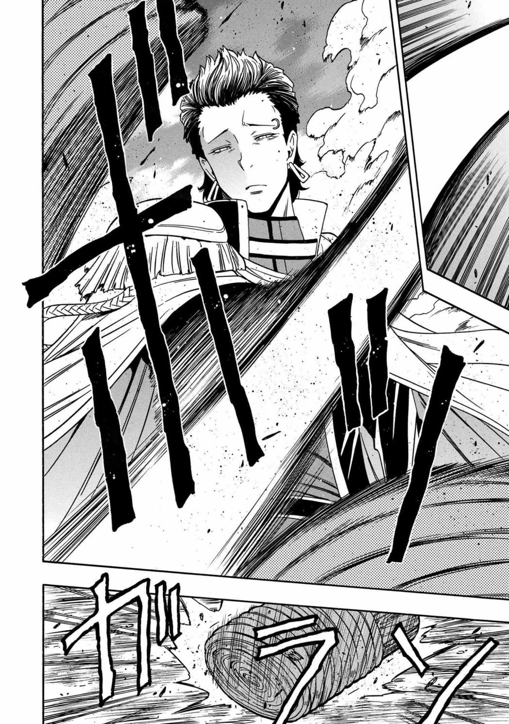 Page 9 of Chapter 70