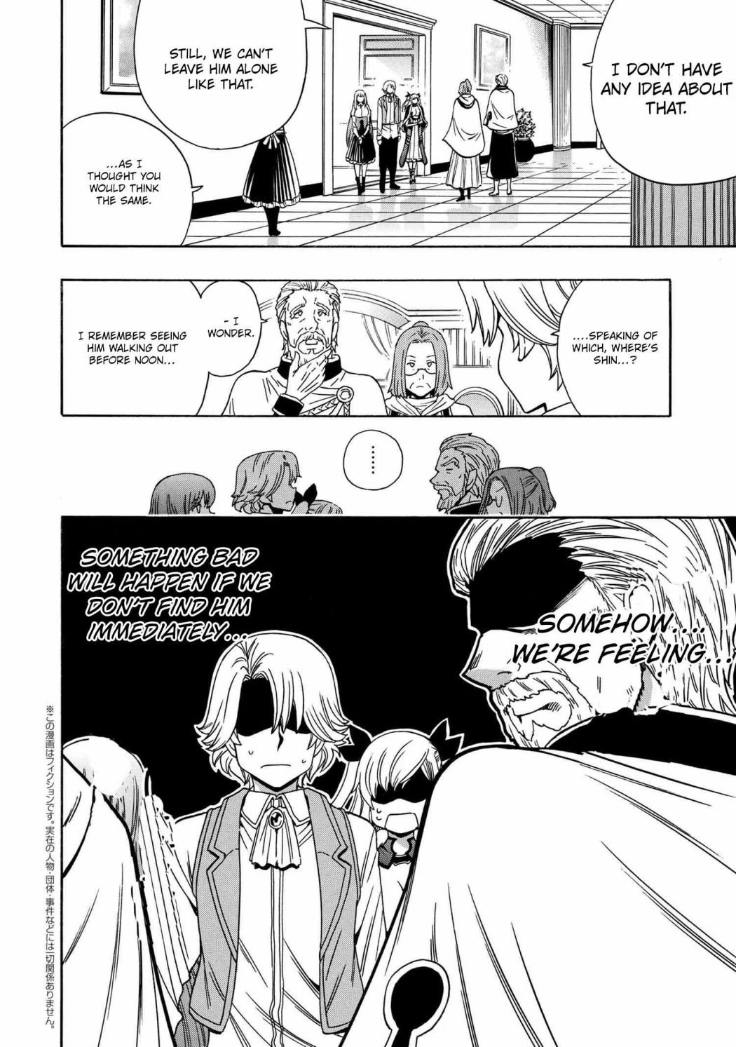 Page 21 of Chapter 70