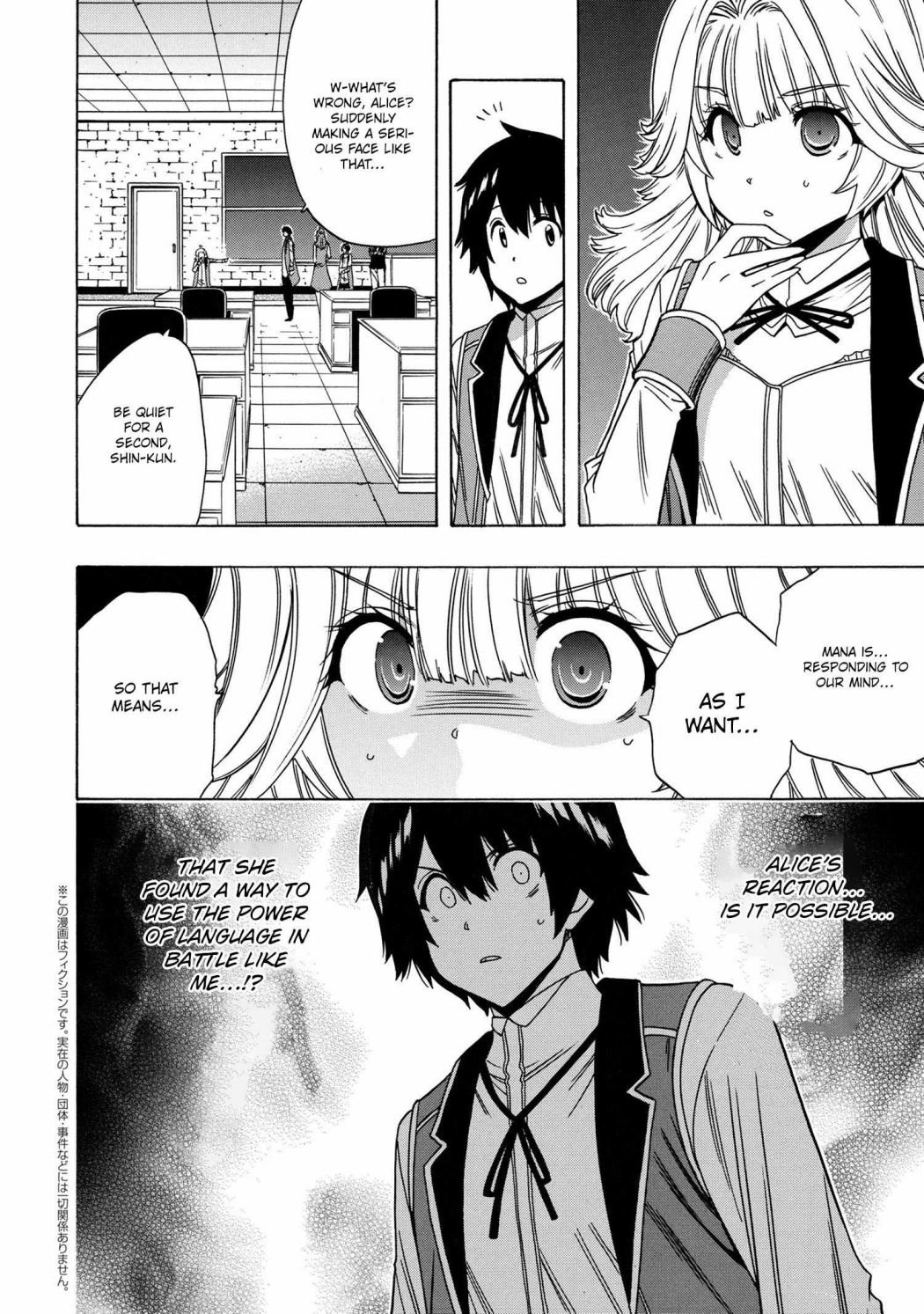 Page 39 of Chapter 70