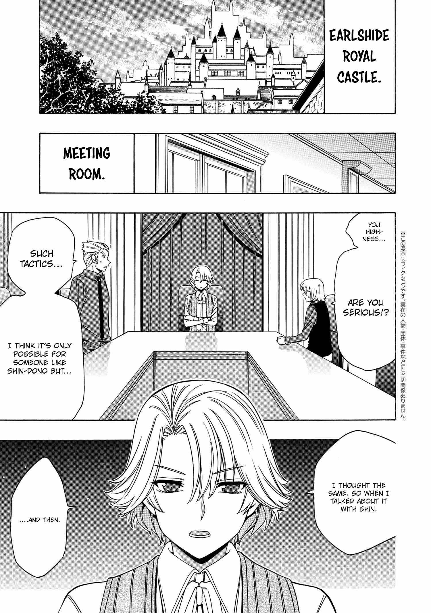 Page 2 of Chapter 71