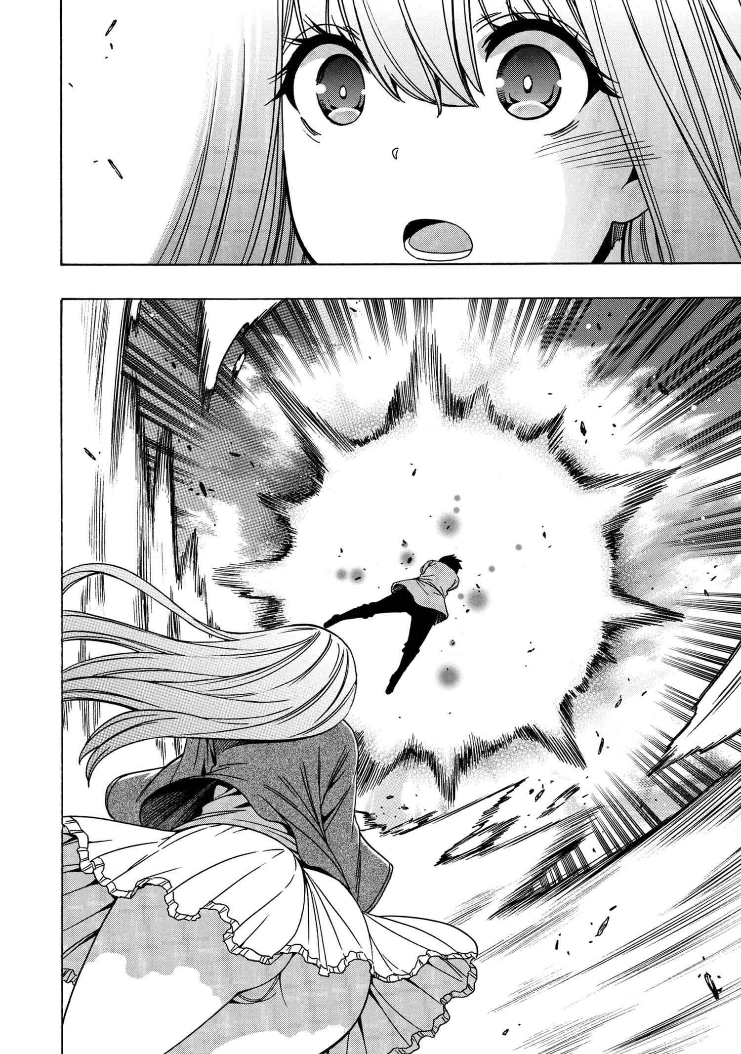 Page 49 of Chapter 72