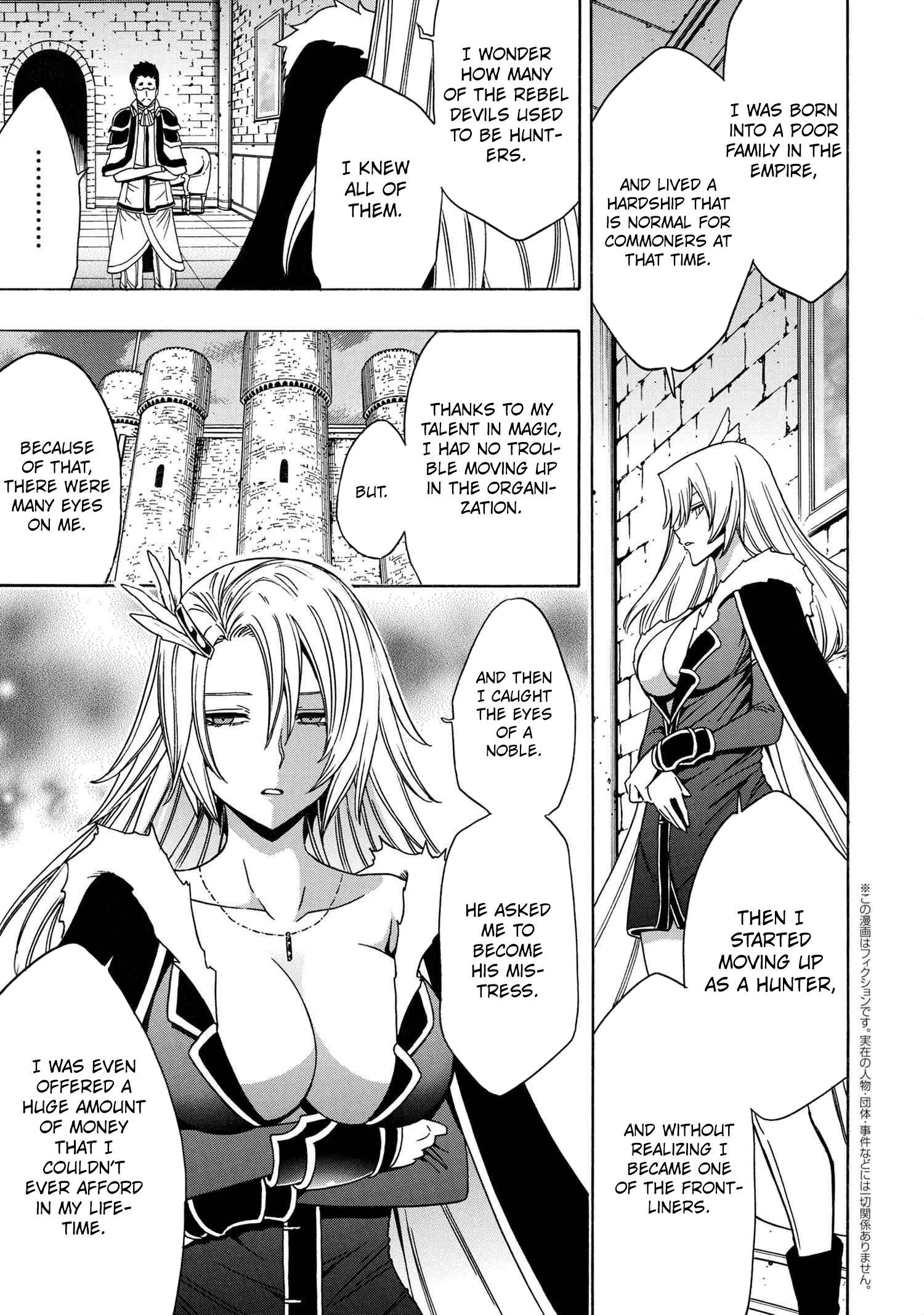 Page 4 of Chapter 73