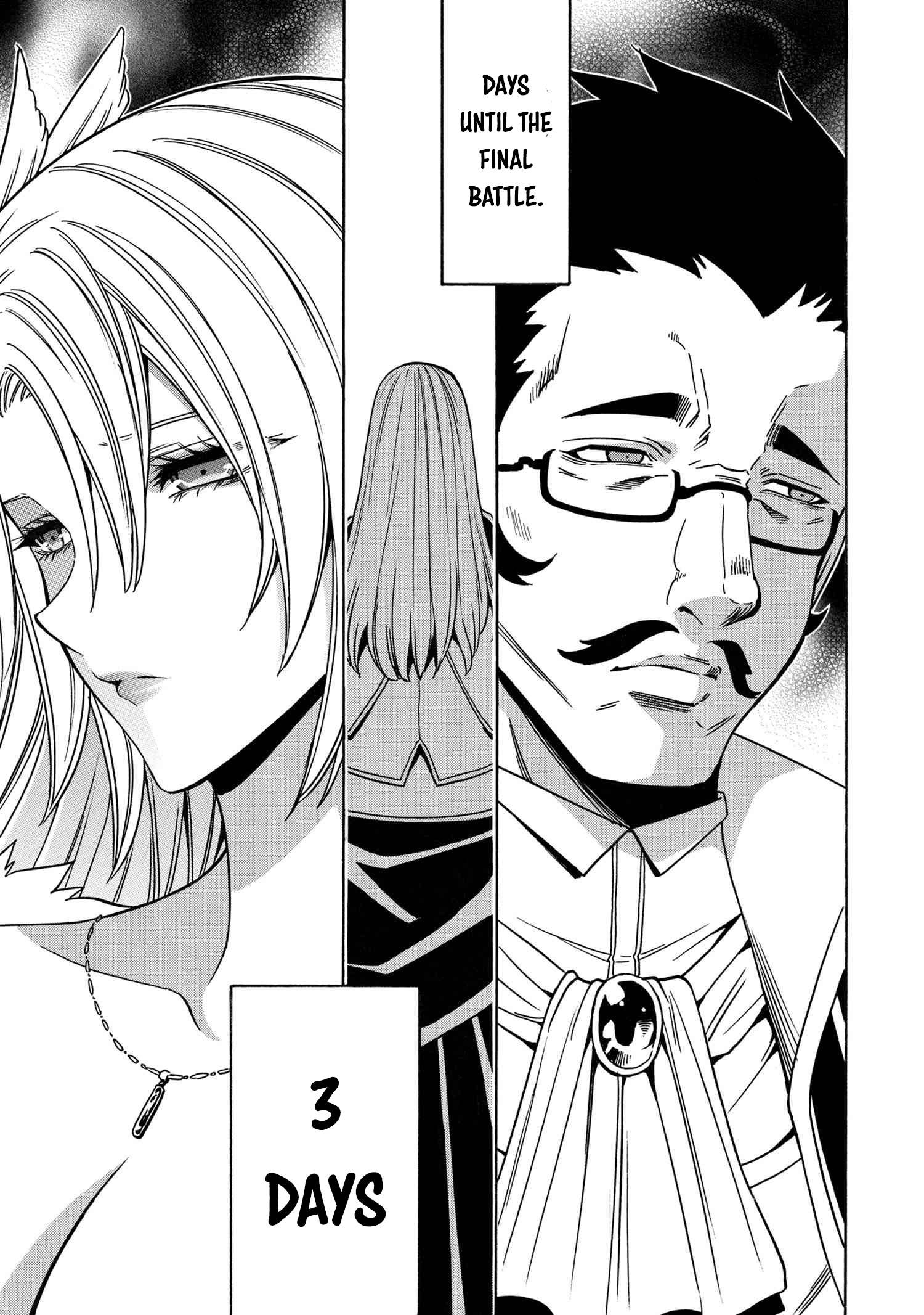 Page 16 of Chapter 73