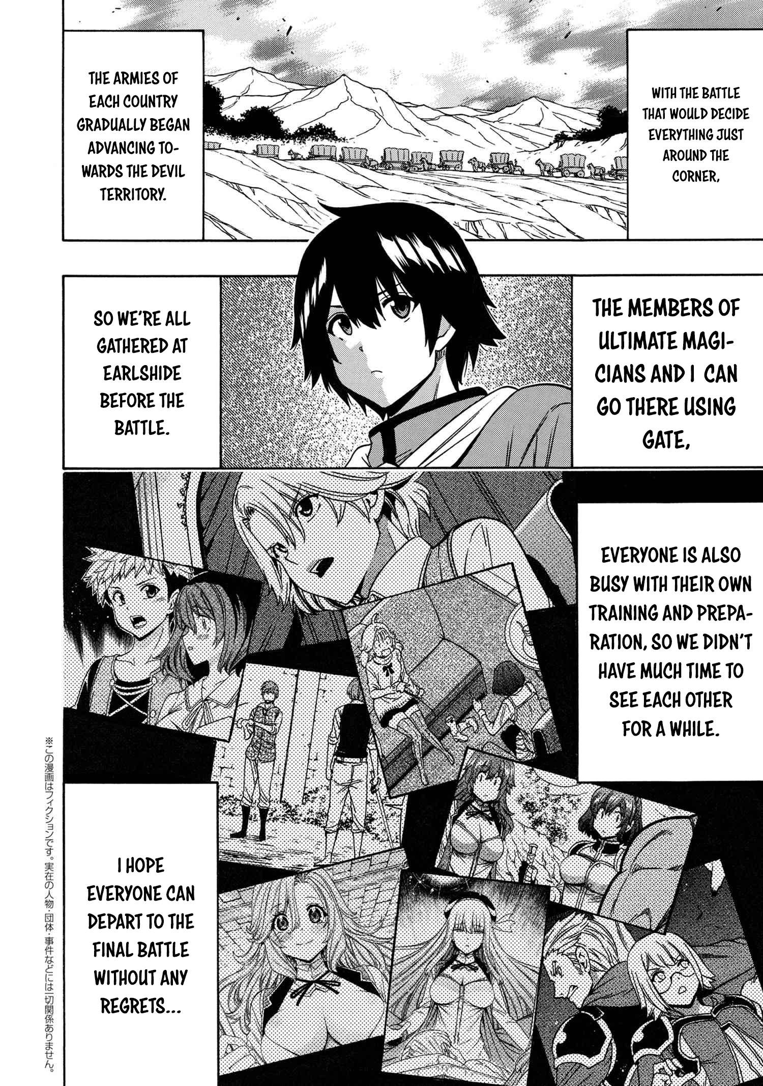 Page 17 of Chapter 73