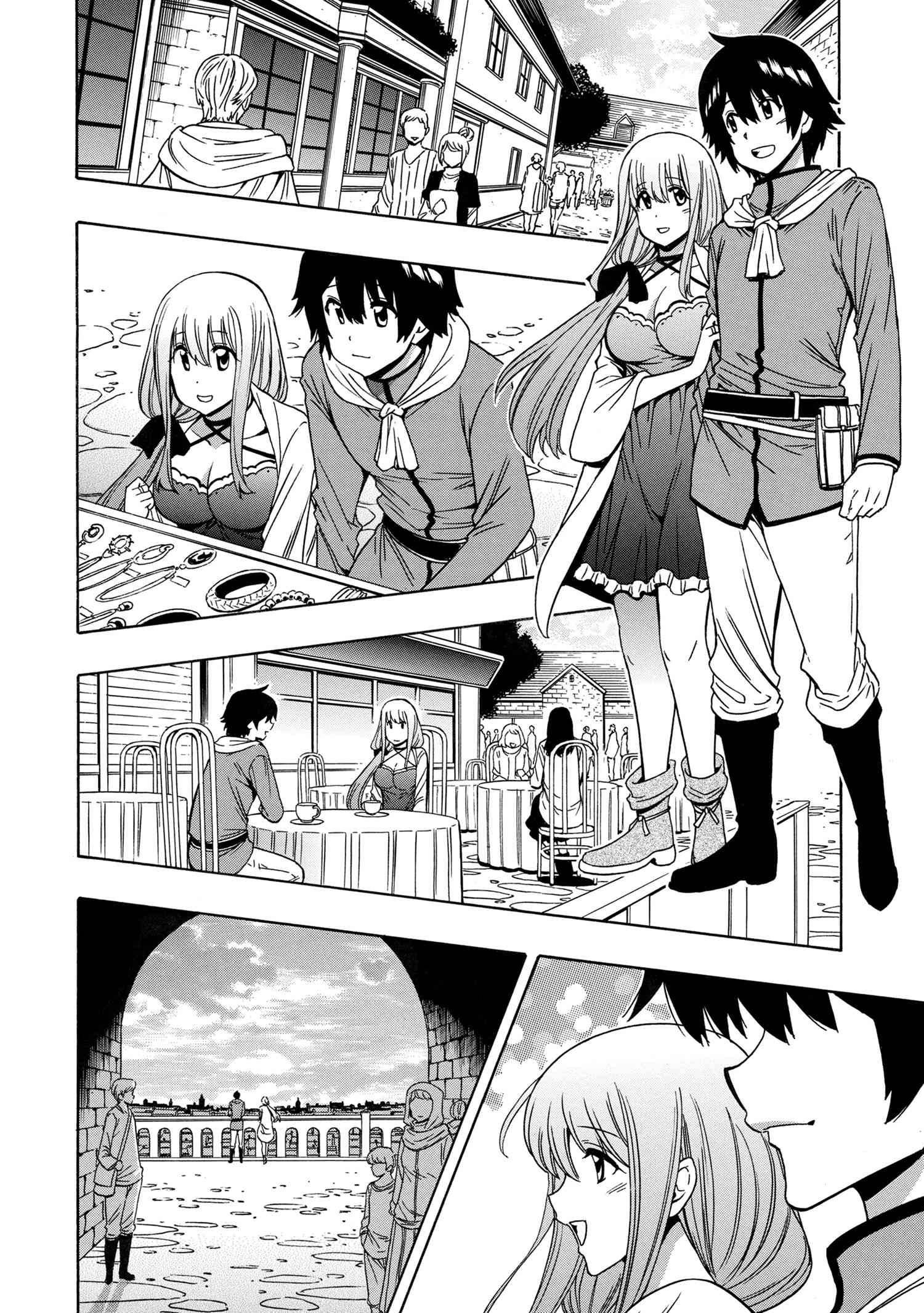Page 19 of Chapter 73