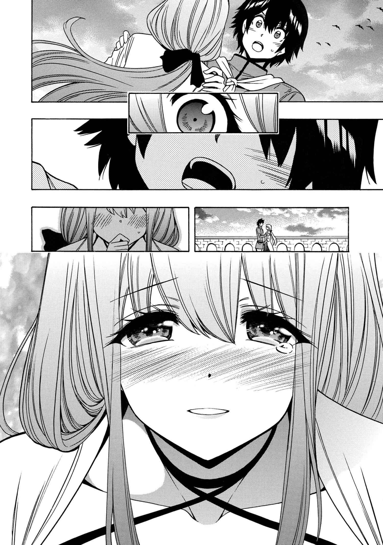 Page 21 of Chapter 73